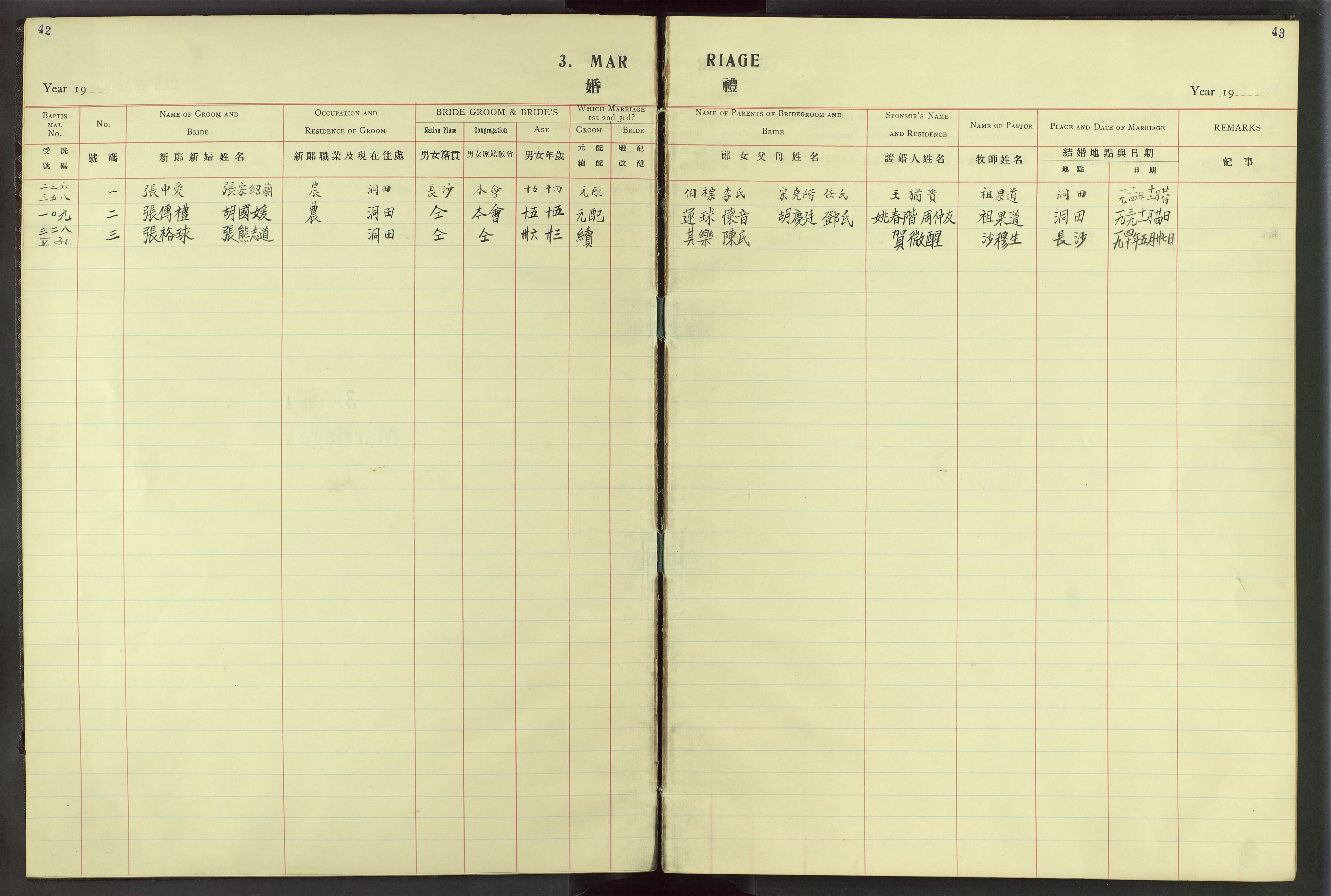 Det Norske Misjonsselskap - utland - Kina (Hunan), VID/MA-A-1065/Dm/L0015: Ministerialbok nr. -, 1932-1948, s. 42-43