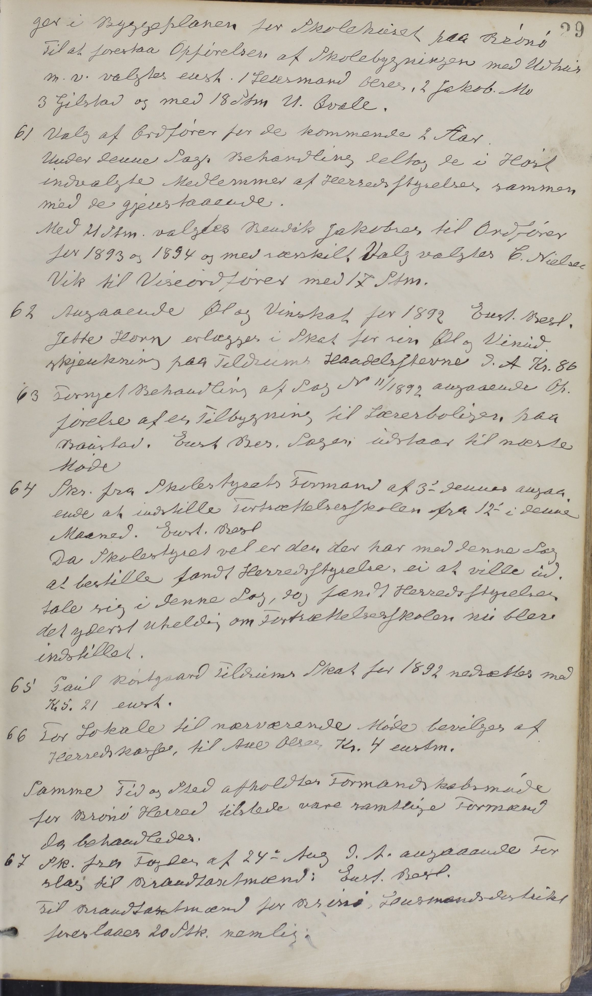 Brønnøy kommune. Formannskapet, AIN/K-18130.150/A/Aa/L0002: Møtebok, 1890-1899