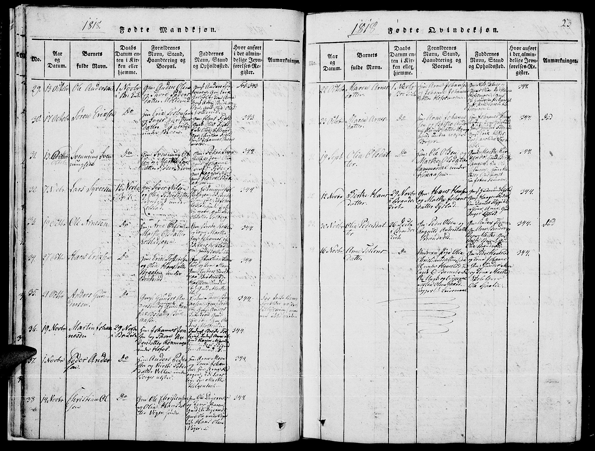 Grue prestekontor, AV/SAH-PREST-036/H/Ha/Hab/L0001: Klokkerbok nr. 1, 1814-1841, s. 23