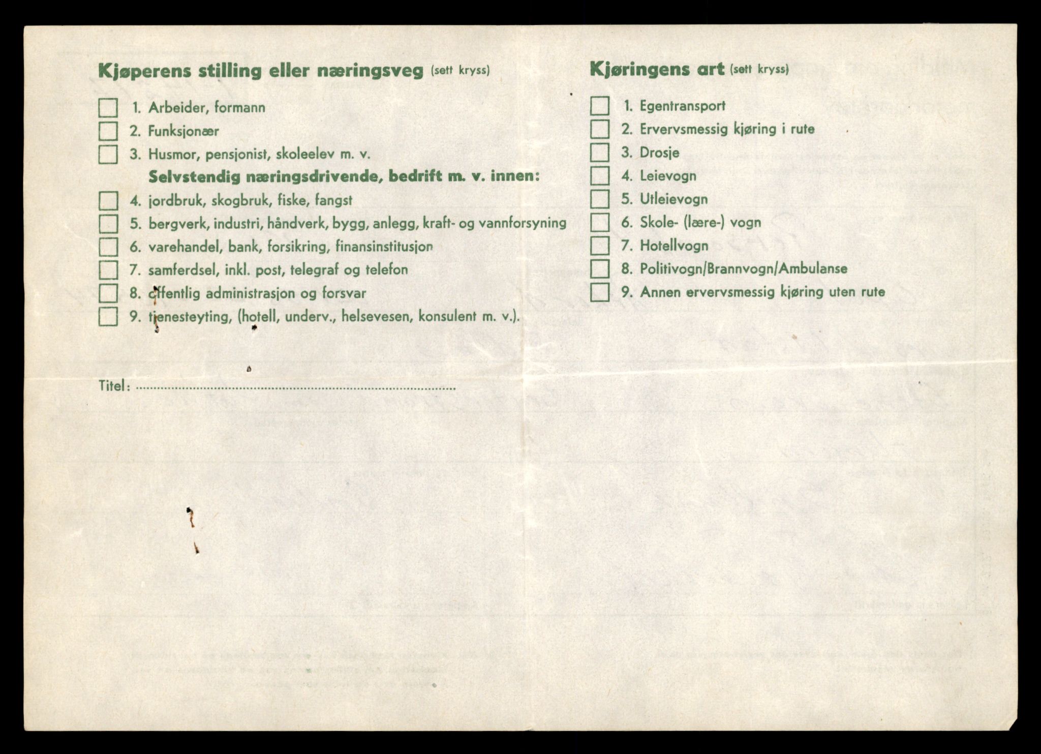 Møre og Romsdal vegkontor - Ålesund trafikkstasjon, AV/SAT-A-4099/F/Fe/L0044: Registreringskort for kjøretøy T 14205 - T 14319, 1927-1998, s. 452