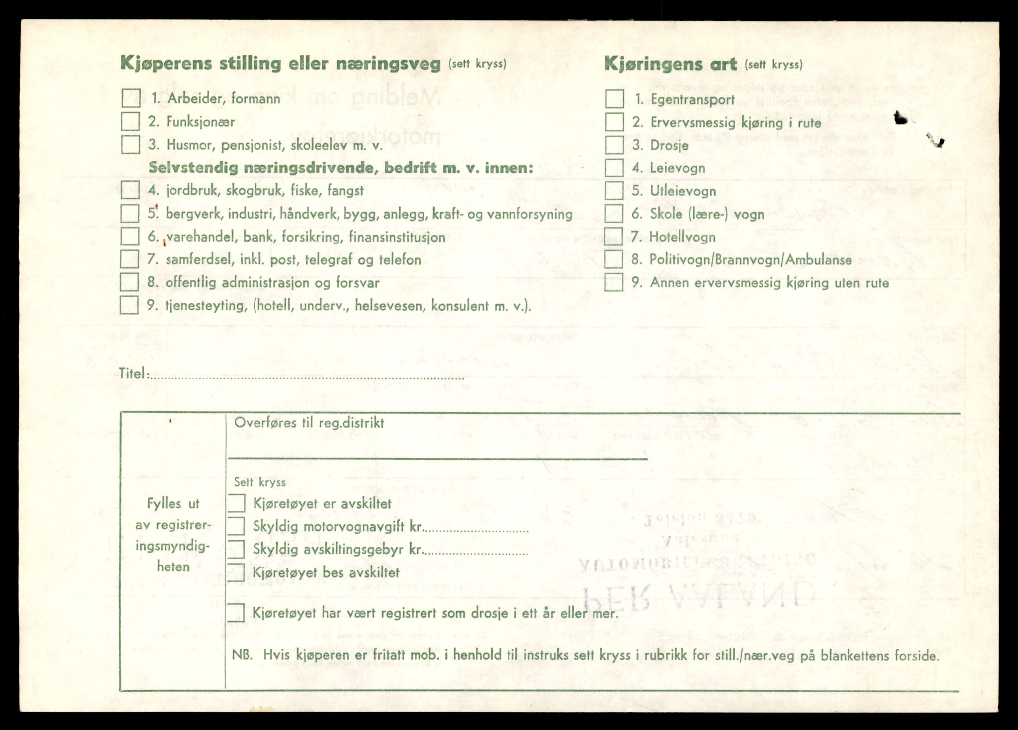 Møre og Romsdal vegkontor - Ålesund trafikkstasjon, AV/SAT-A-4099/F/Fe/L0006: Registreringskort for kjøretøy T 547 - T 650, 1927-1998, s. 336