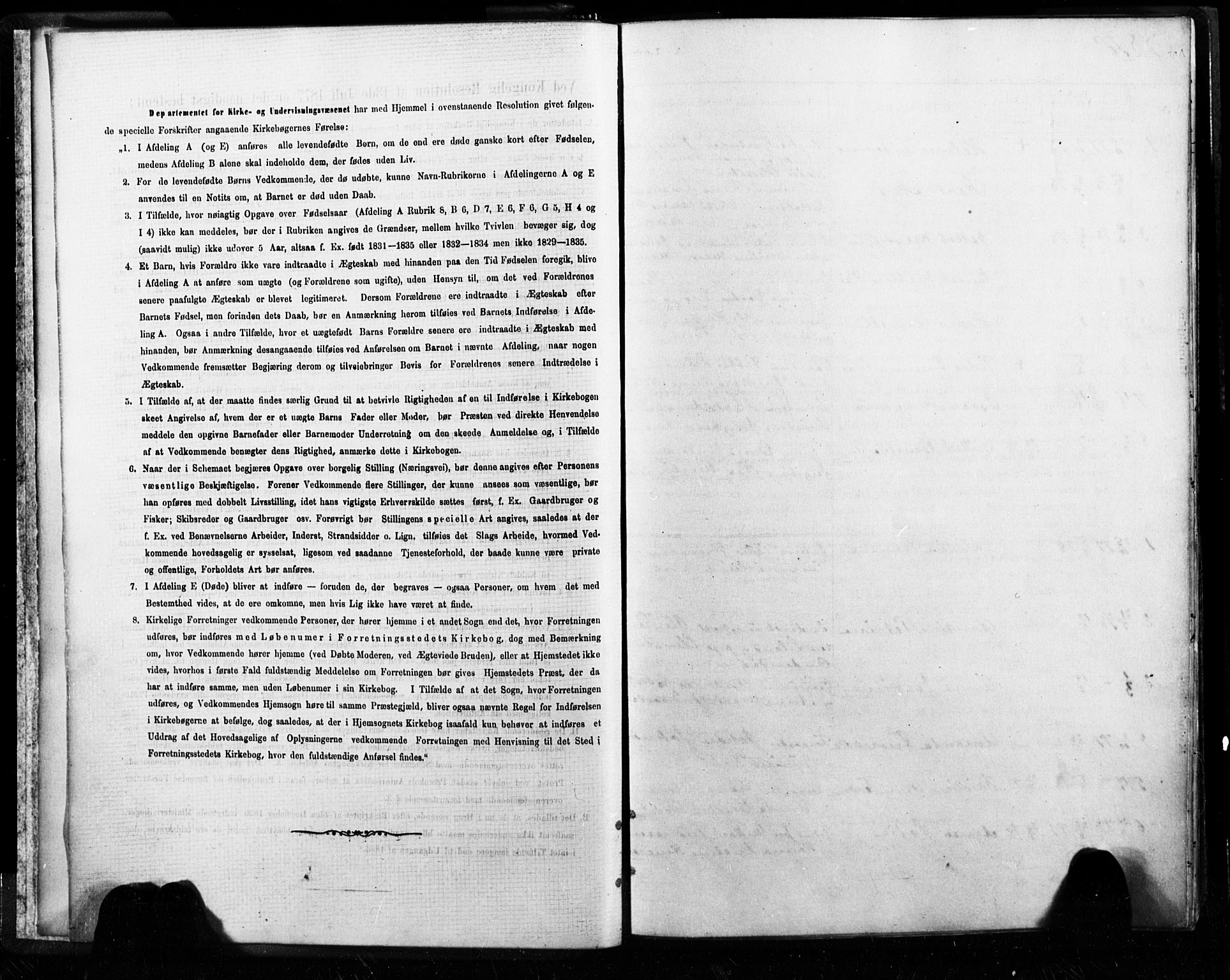 Ministerialprotokoller, klokkerbøker og fødselsregistre - Nordland, SAT/A-1459/859/L0846: Ministerialbok nr. 859A06, 1878-1889