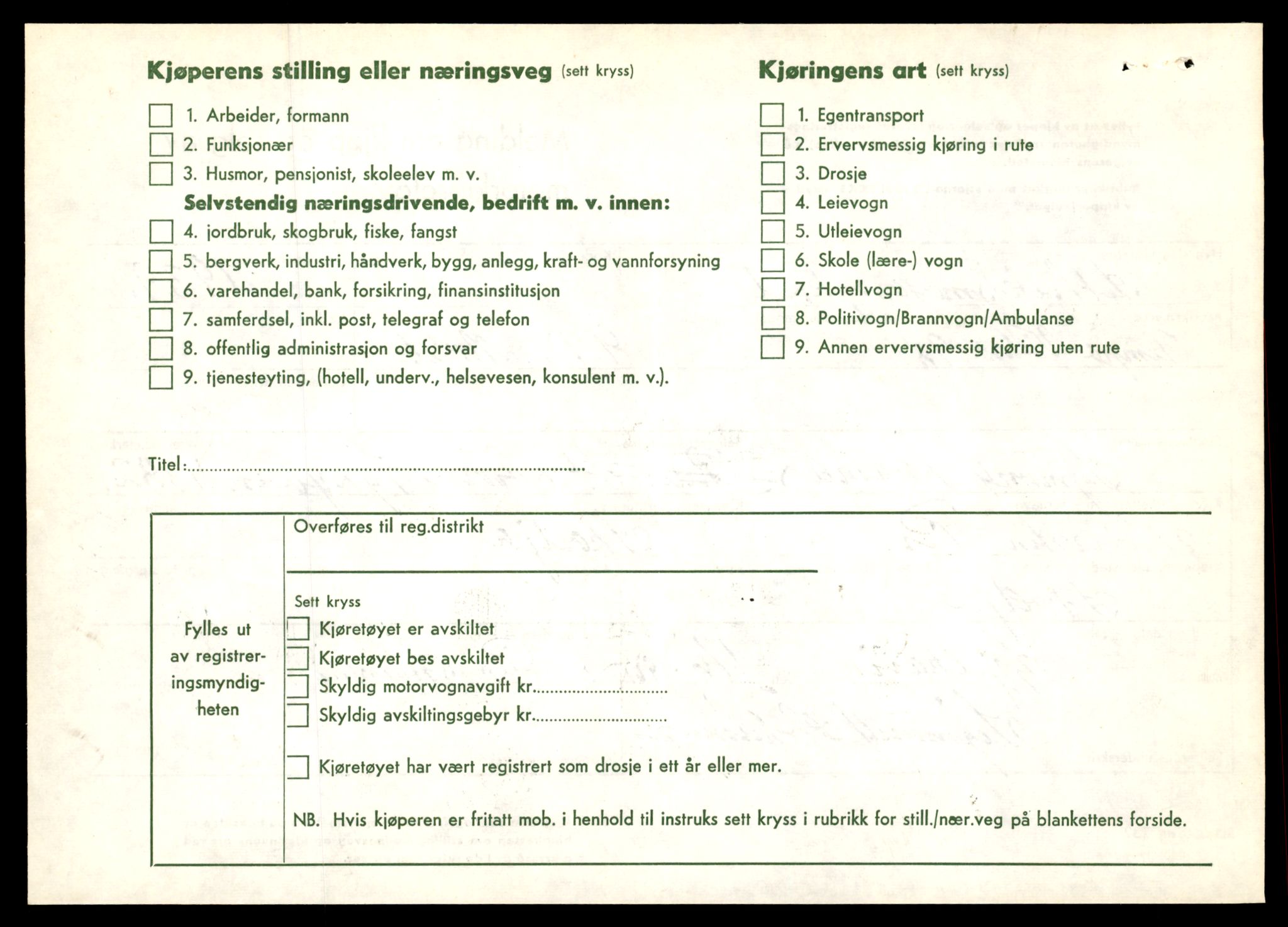 Møre og Romsdal vegkontor - Ålesund trafikkstasjon, AV/SAT-A-4099/F/Fe/L0028: Registreringskort for kjøretøy T 11290 - T 11429, 1927-1998, s. 2020