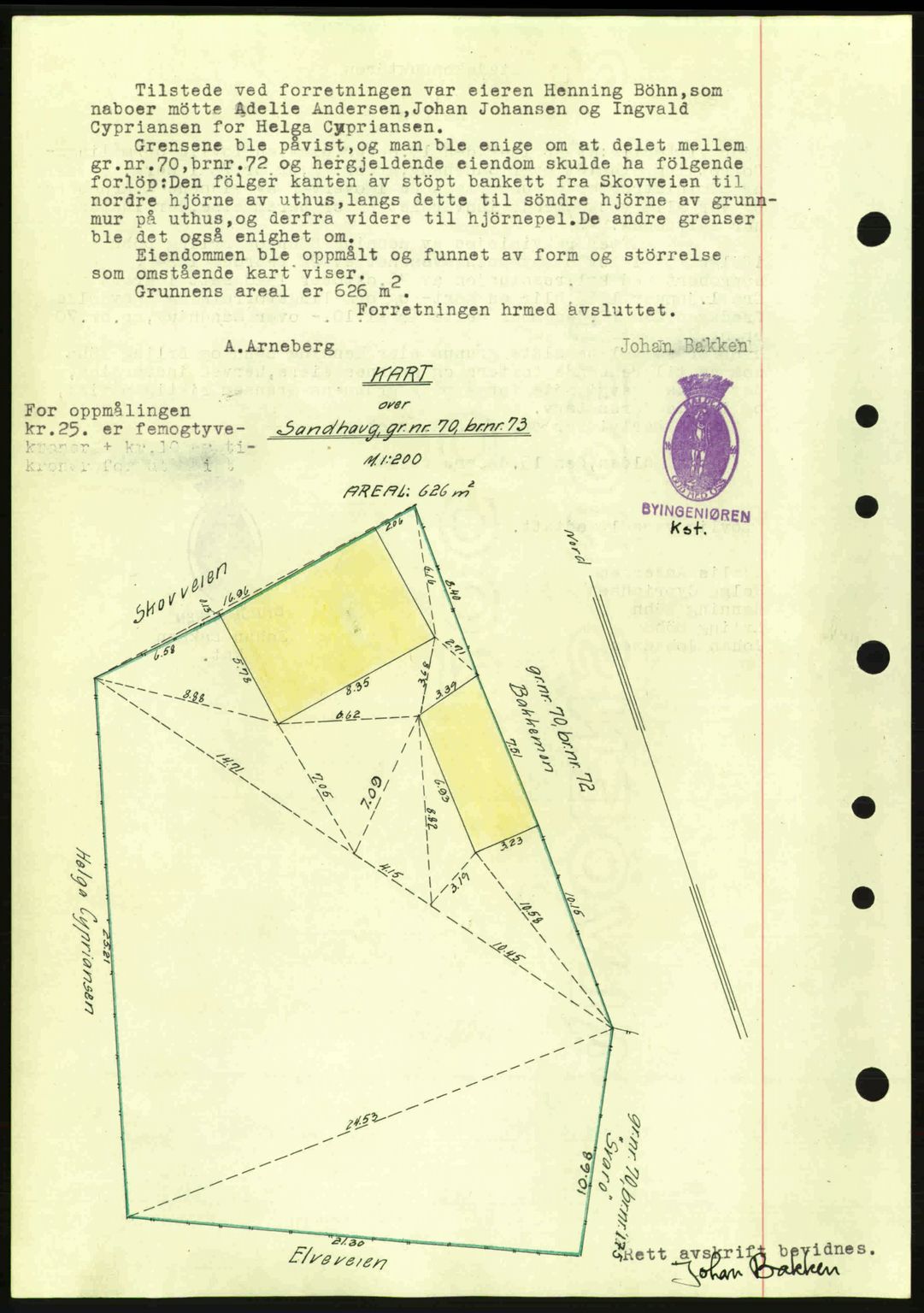 Idd og Marker sorenskriveri, AV/SAO-A-10283/G/Gb/Gbb/L0005: Pantebok nr. A5, 1941-1943, Dagboknr: 17/1943