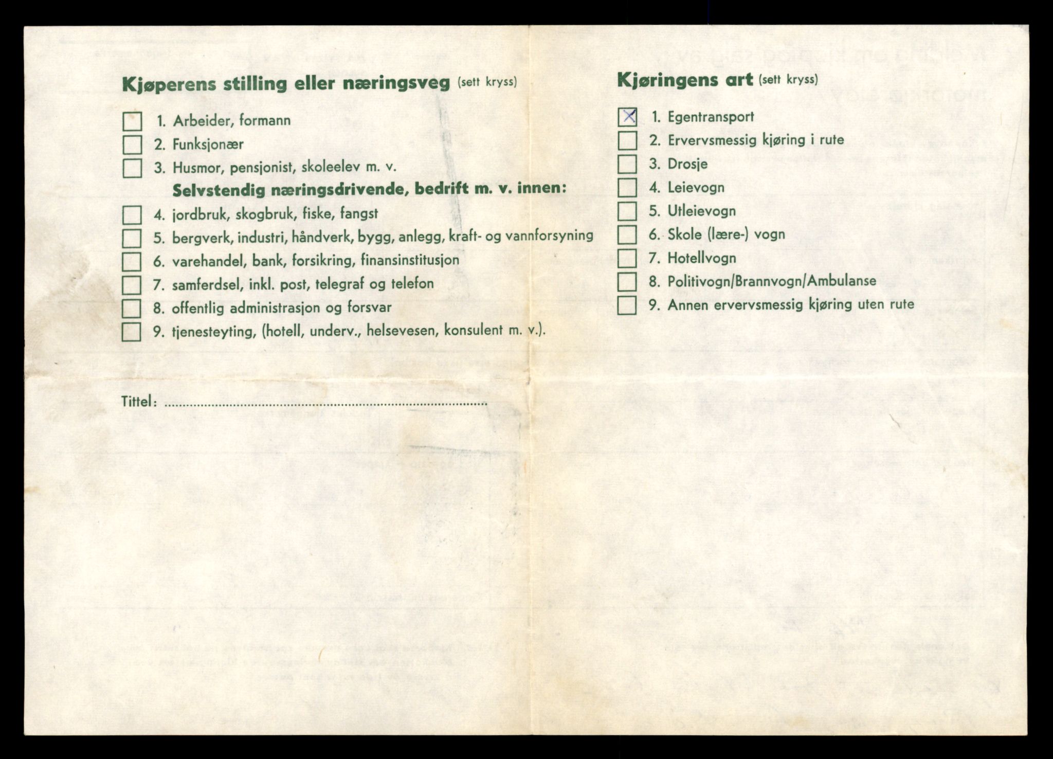 Møre og Romsdal vegkontor - Ålesund trafikkstasjon, AV/SAT-A-4099/F/Fe/L0039: Registreringskort for kjøretøy T 13361 - T 13530, 1927-1998, s. 458