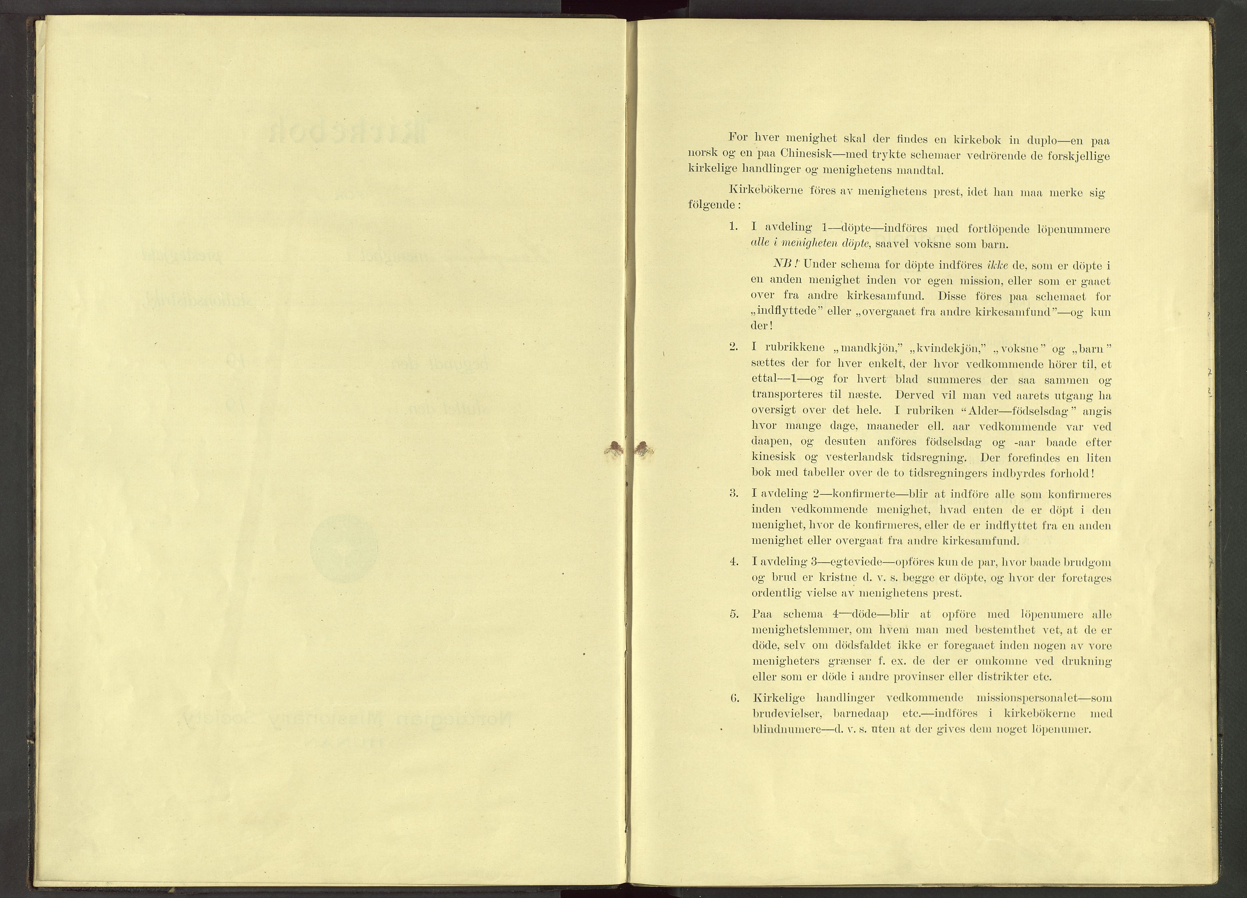 Det Norske Misjonsselskap - utland - Kina (Hunan), VID/MA-A-1065/Dm/L0081: Ministerialbok nr. 119, 1915-1948