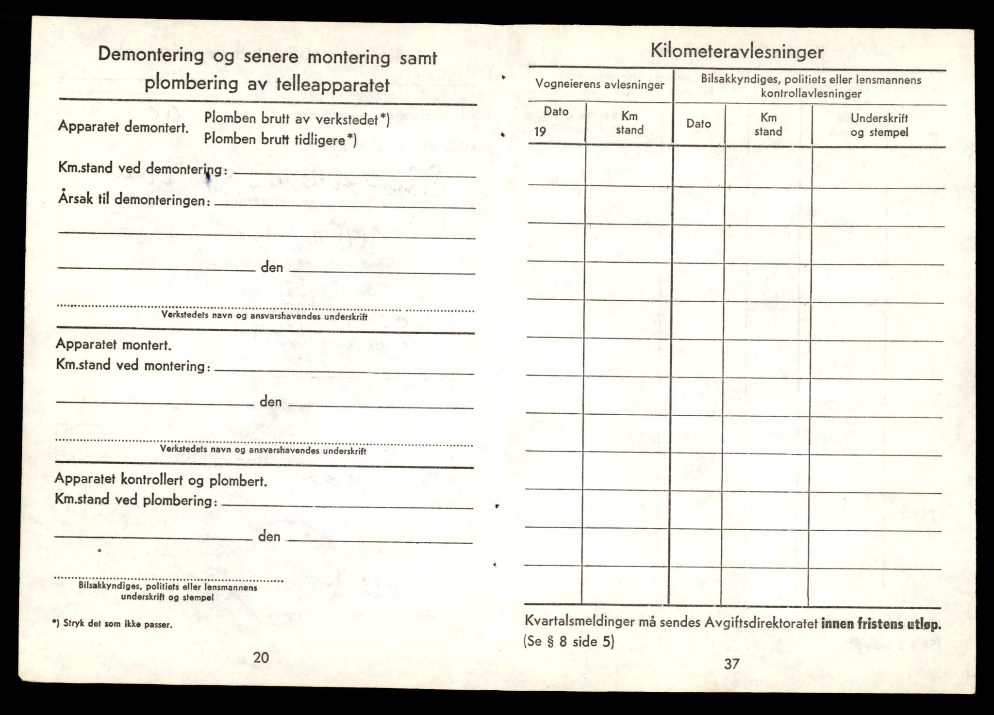 Møre og Romsdal vegkontor - Ålesund trafikkstasjon, AV/SAT-A-4099/F/Fe/L0032: Registreringskort for kjøretøy T 11997 - T 12149, 1927-1998, s. 3496
