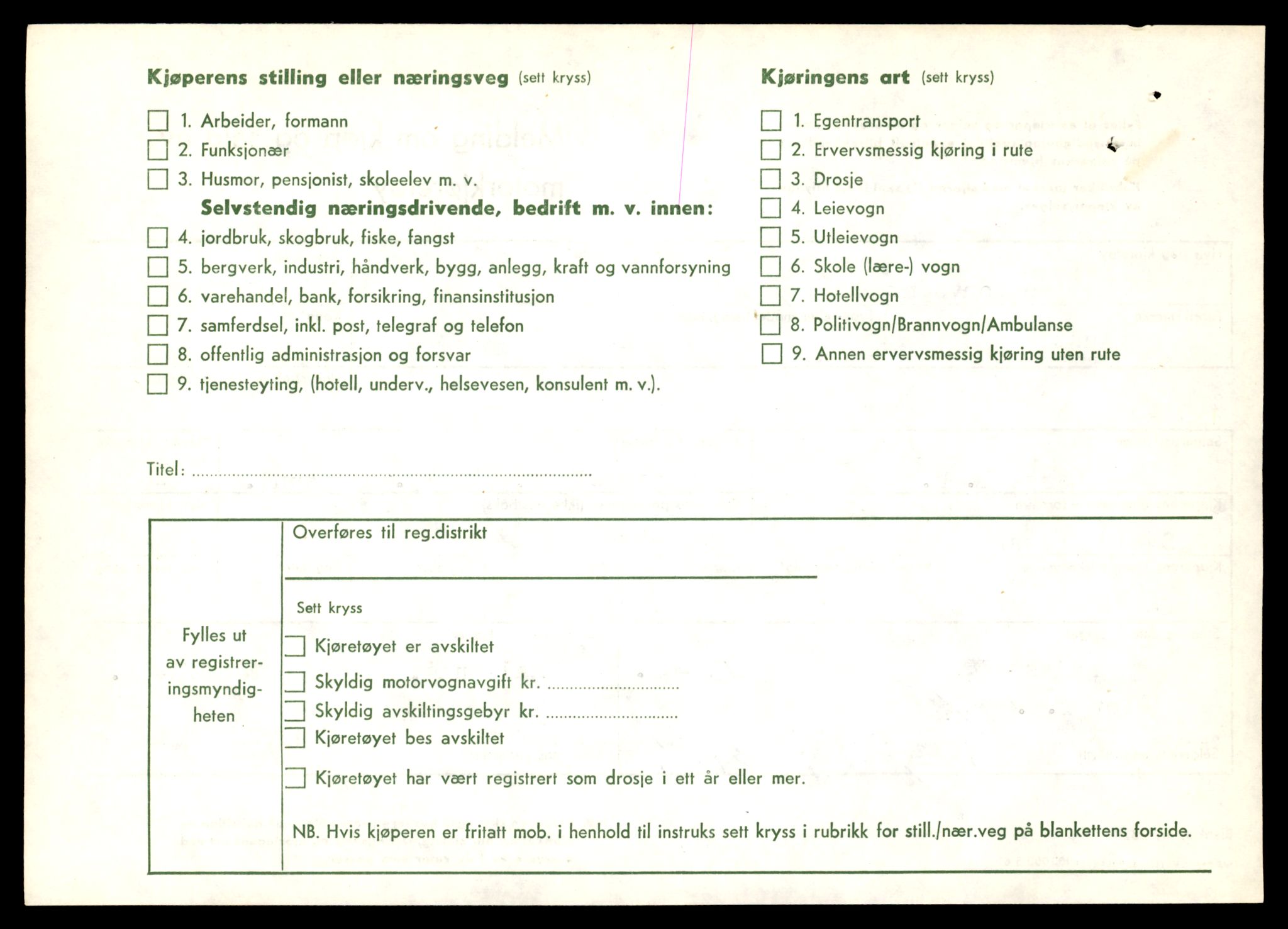 Møre og Romsdal vegkontor - Ålesund trafikkstasjon, AV/SAT-A-4099/F/Fe/L0045: Registreringskort for kjøretøy T 14320 - T 14444, 1927-1998, s. 2829