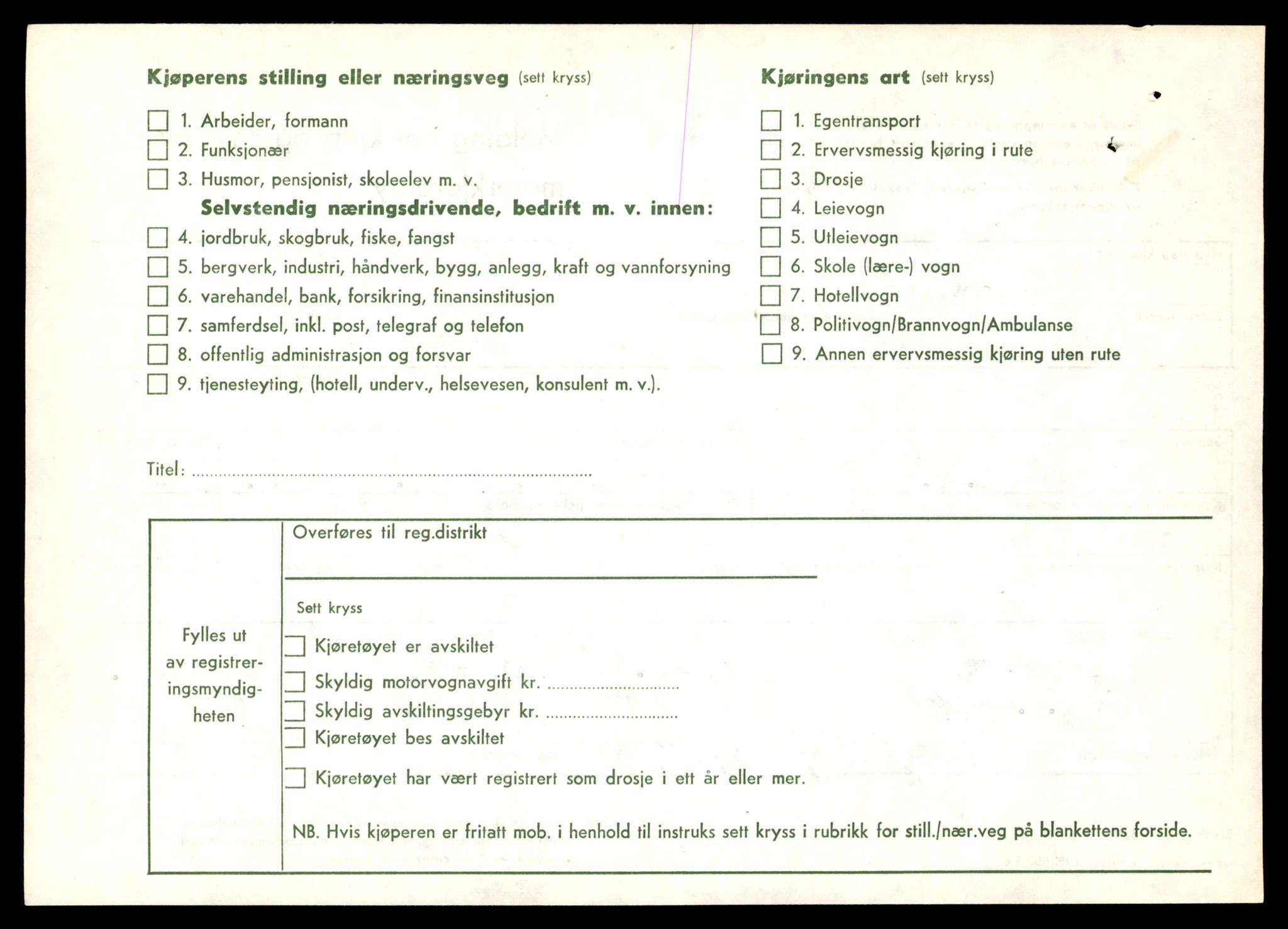 Møre og Romsdal vegkontor - Ålesund trafikkstasjon, SAT/A-4099/F/Fe/L0045: Registreringskort for kjøretøy T 14320 - T 14444, 1927-1998, s. 2829