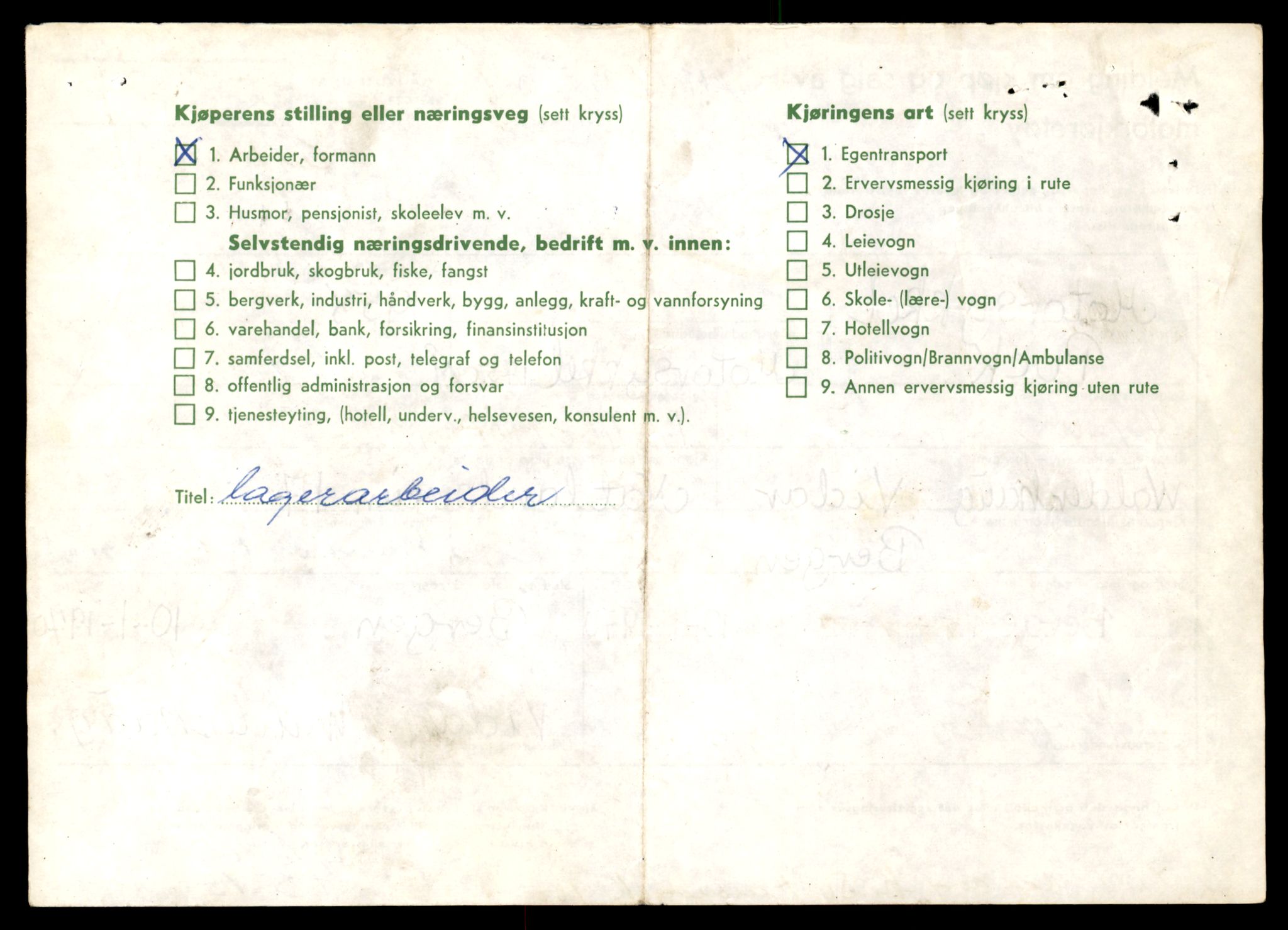 Møre og Romsdal vegkontor - Ålesund trafikkstasjon, AV/SAT-A-4099/F/Fe/L0036: Registreringskort for kjøretøy T 12831 - T 13030, 1927-1998, s. 3070