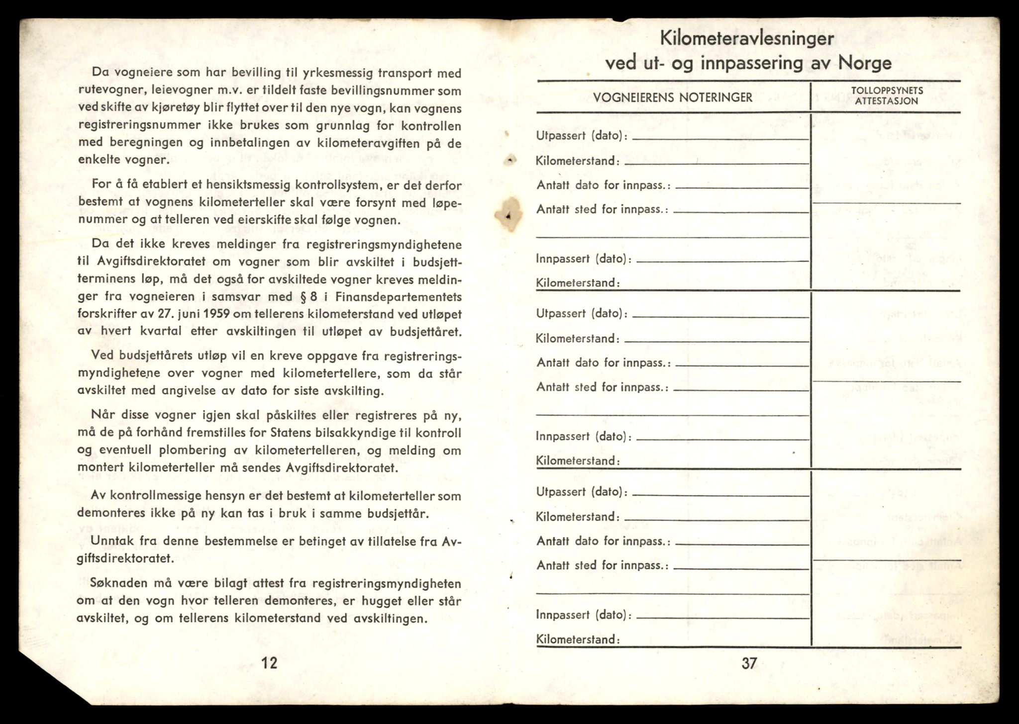 Møre og Romsdal vegkontor - Ålesund trafikkstasjon, AV/SAT-A-4099/F/Fe/L0033: Registreringskort for kjøretøy T 12151 - T 12474, 1927-1998, s. 2098
