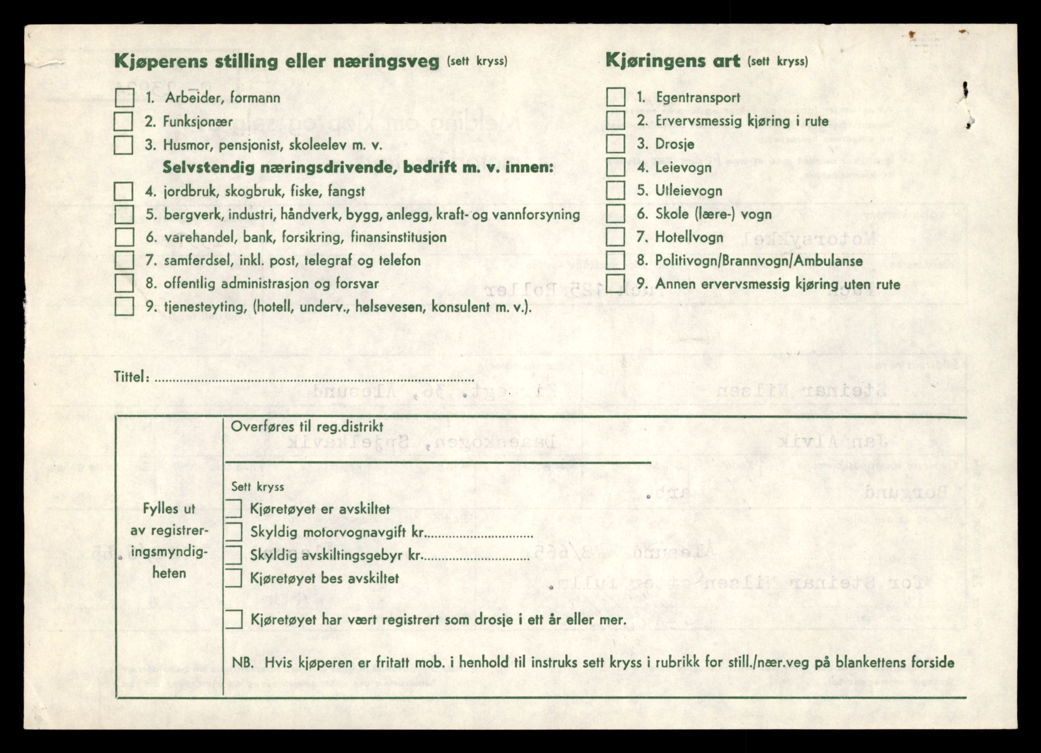 Møre og Romsdal vegkontor - Ålesund trafikkstasjon, AV/SAT-A-4099/F/Fe/L0042: Registreringskort for kjøretøy T 13906 - T 14079, 1927-1998, s. 285