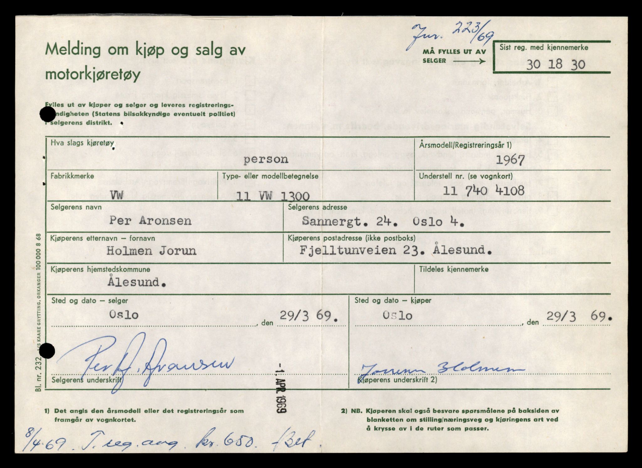Møre og Romsdal vegkontor - Ålesund trafikkstasjon, AV/SAT-A-4099/F/Fe/L0046: Registreringskort for kjøretøy T 14445 - T 14579, 1927-1998