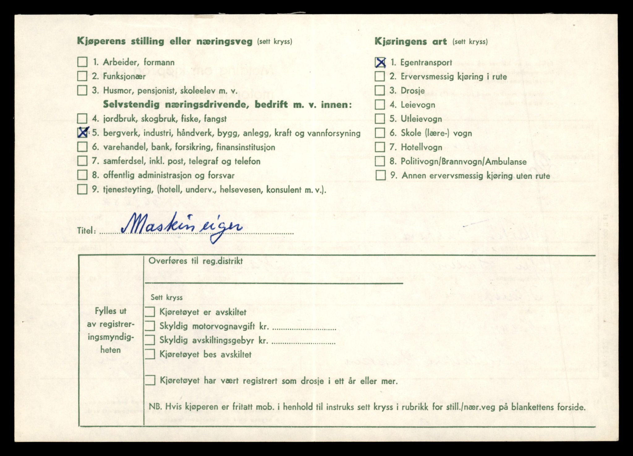 Møre og Romsdal vegkontor - Ålesund trafikkstasjon, SAT/A-4099/F/Fe/L0012: Registreringskort for kjøretøy T 1290 - T 1450, 1927-1998, s. 2205