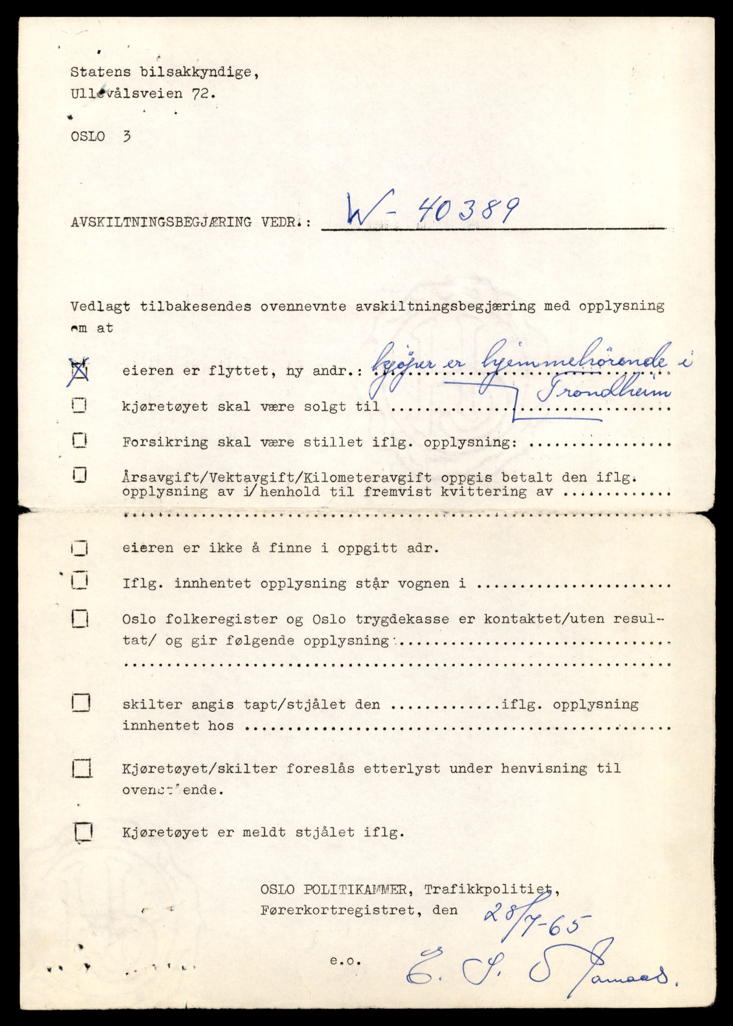 Møre og Romsdal vegkontor - Ålesund trafikkstasjon, AV/SAT-A-4099/F/Fe/L0039: Registreringskort for kjøretøy T 13361 - T 13530, 1927-1998, s. 1817