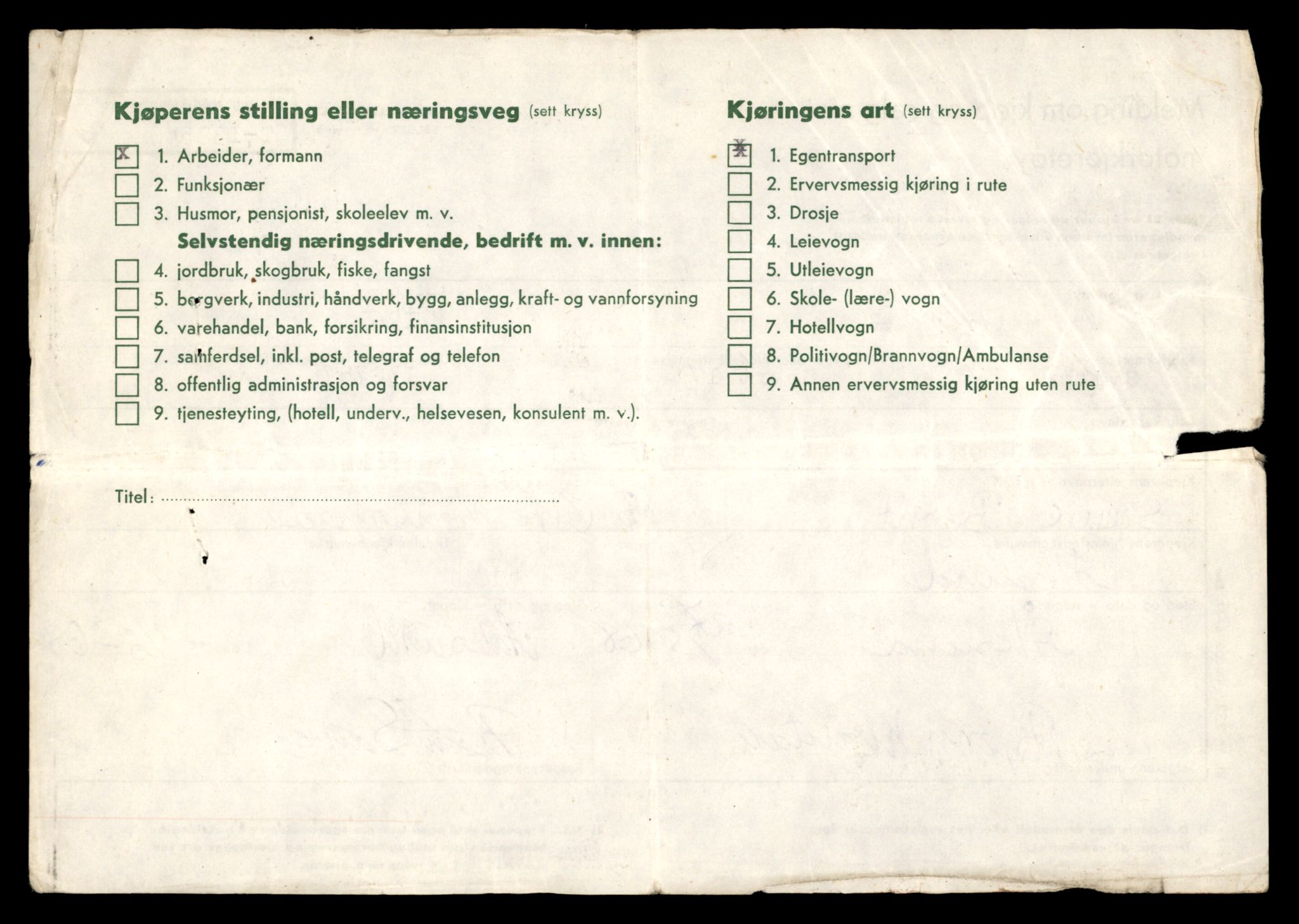 Møre og Romsdal vegkontor - Ålesund trafikkstasjon, AV/SAT-A-4099/F/Fe/L0042: Registreringskort for kjøretøy T 13906 - T 14079, 1927-1998, s. 820