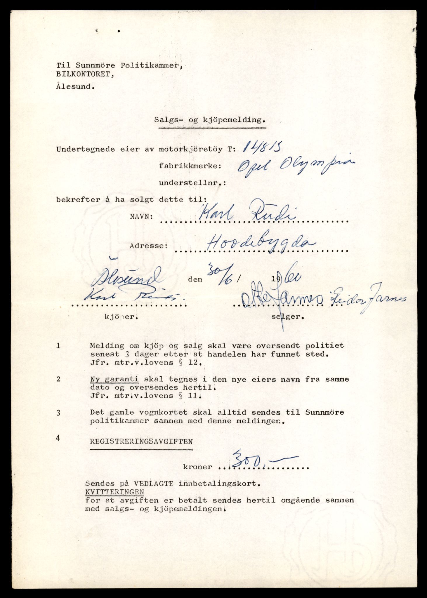 Møre og Romsdal vegkontor - Ålesund trafikkstasjon, AV/SAT-A-4099/F/Fe/L0048: Registreringskort for kjøretøy T 14721 - T 14863, 1927-1998, s. 2017