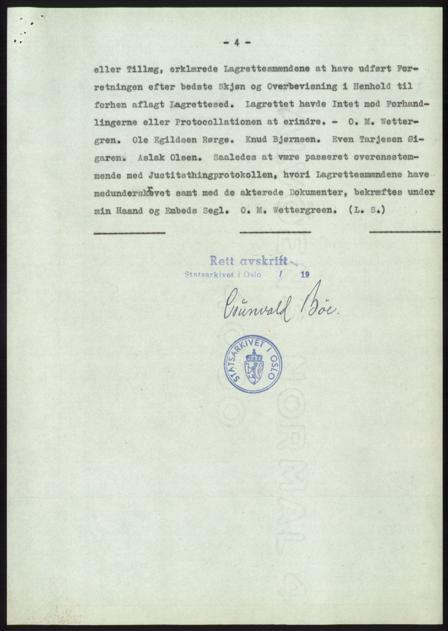 Statsarkivet i Kongsberg, SAKO/A-0001, 1955, s. 395
