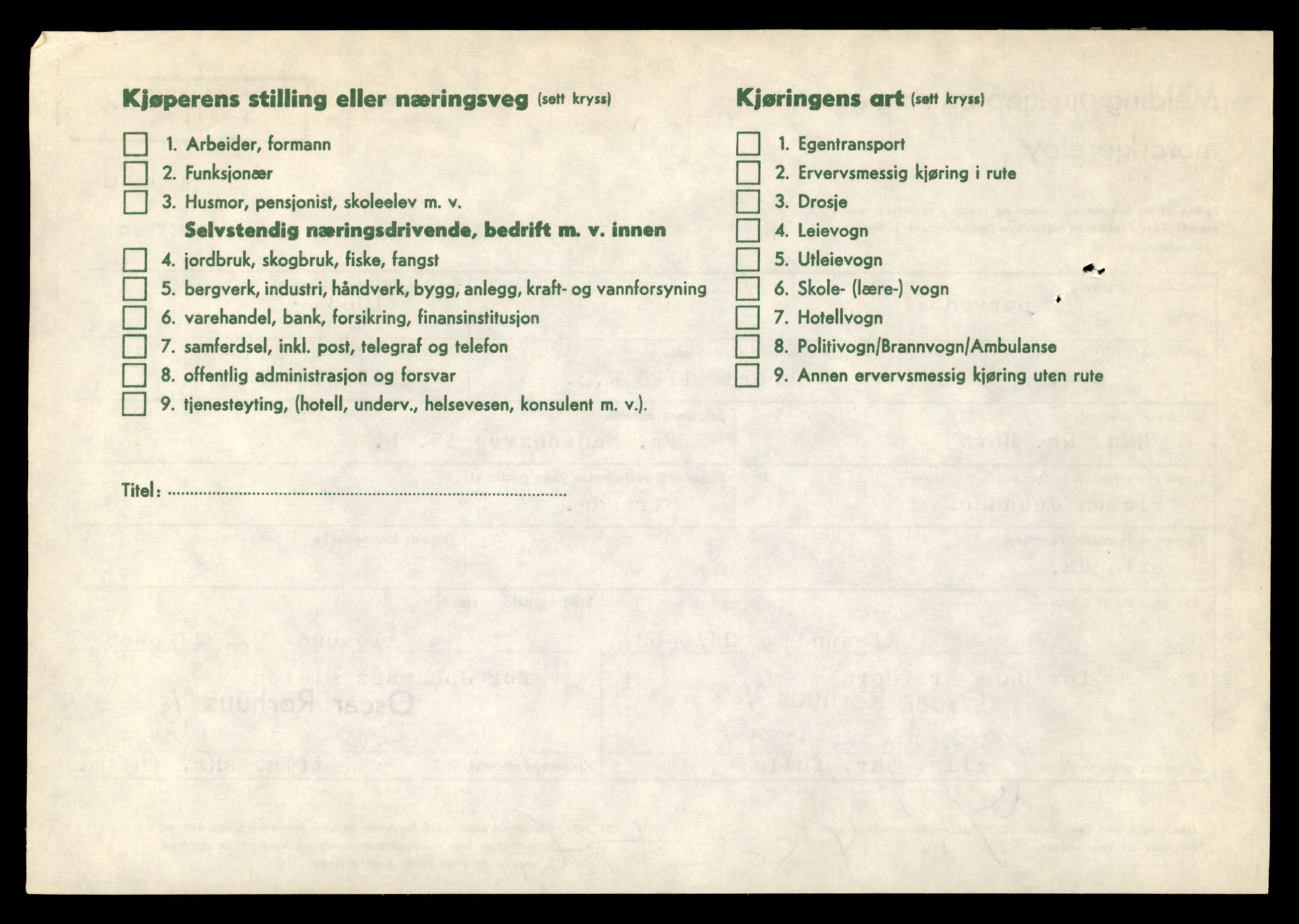 Møre og Romsdal vegkontor - Ålesund trafikkstasjon, AV/SAT-A-4099/F/Fe/L0004: Registreringskort for kjøretøy T 341 - T 442, 1927-1998, s. 34