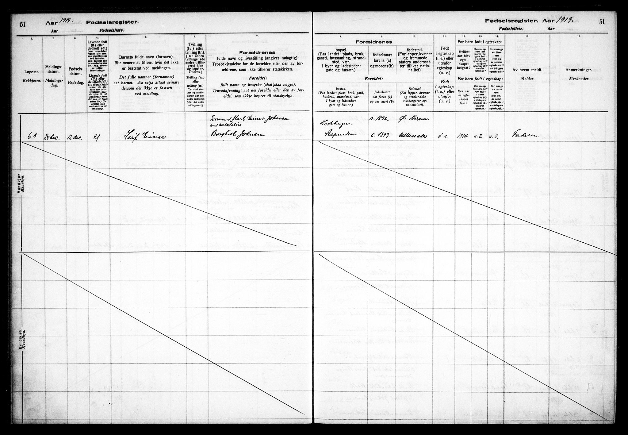 Vestre Bærum prestekontor Kirkebøker, AV/SAO-A-10209a/J/L0001: Fødselsregister nr. 1, 1916-1926, s. 51