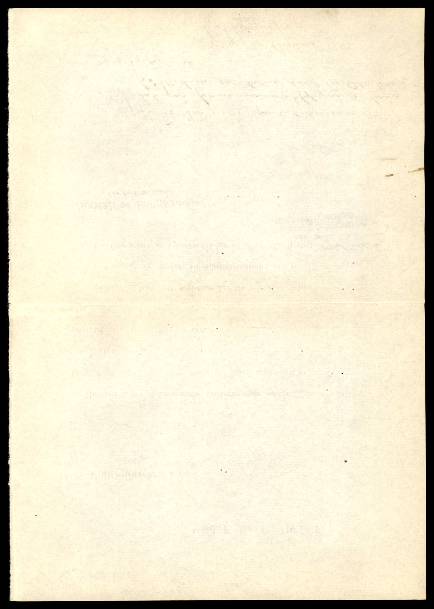 Møre og Romsdal vegkontor - Ålesund trafikkstasjon, AV/SAT-A-4099/F/Fe/L0045: Registreringskort for kjøretøy T 14320 - T 14444, 1927-1998, s. 2538