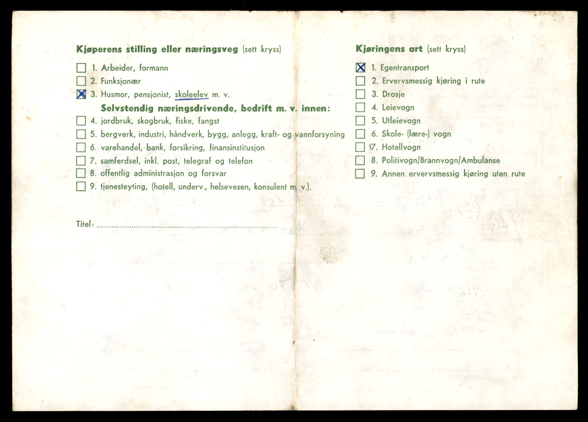 Møre og Romsdal vegkontor - Ålesund trafikkstasjon, AV/SAT-A-4099/F/Fe/L0041: Registreringskort for kjøretøy T 13710 - T 13905, 1927-1998, s. 1846