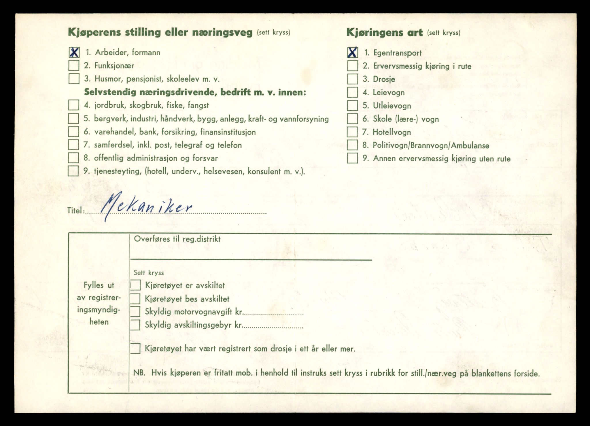 Møre og Romsdal vegkontor - Ålesund trafikkstasjon, AV/SAT-A-4099/F/Fe/L0031: Registreringskort for kjøretøy T 11800 - T 11996, 1927-1998, s. 1994