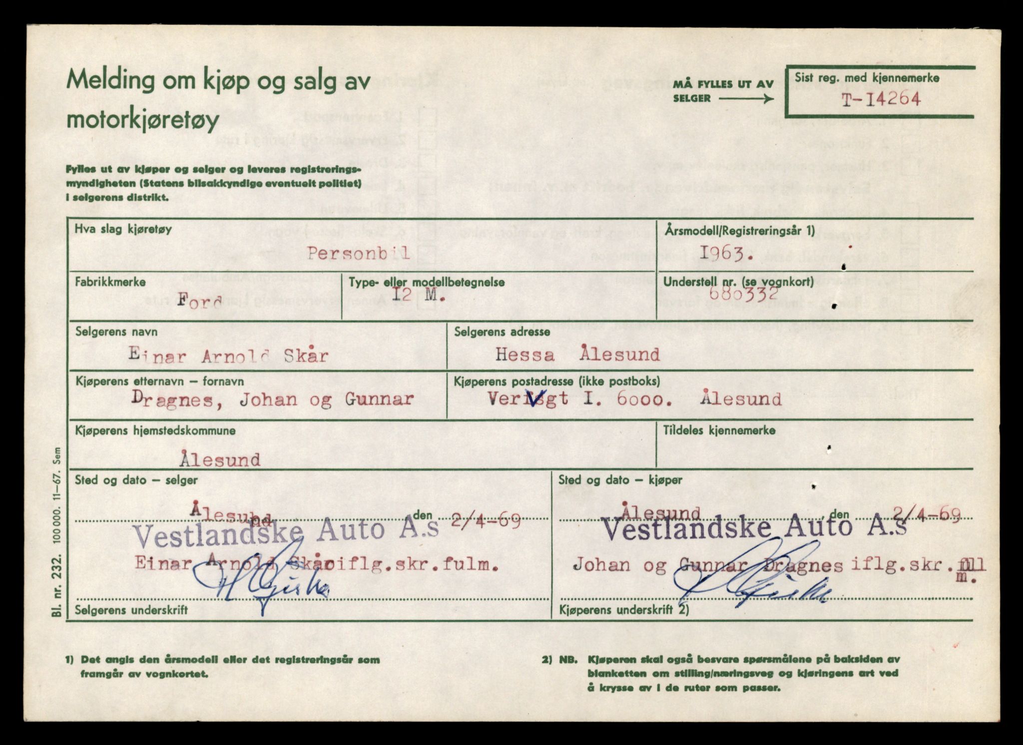 Møre og Romsdal vegkontor - Ålesund trafikkstasjon, AV/SAT-A-4099/F/Fe/L0044: Registreringskort for kjøretøy T 14205 - T 14319, 1927-1998, s. 1788