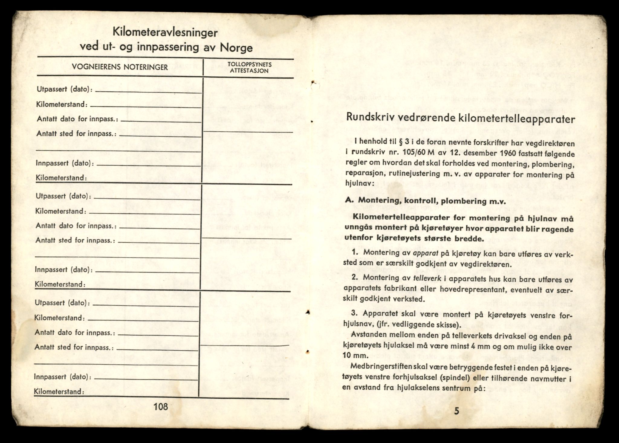 Møre og Romsdal vegkontor - Ålesund trafikkstasjon, AV/SAT-A-4099/F/Fe/L0033: Registreringskort for kjøretøy T 12151 - T 12474, 1927-1998, s. 1121
