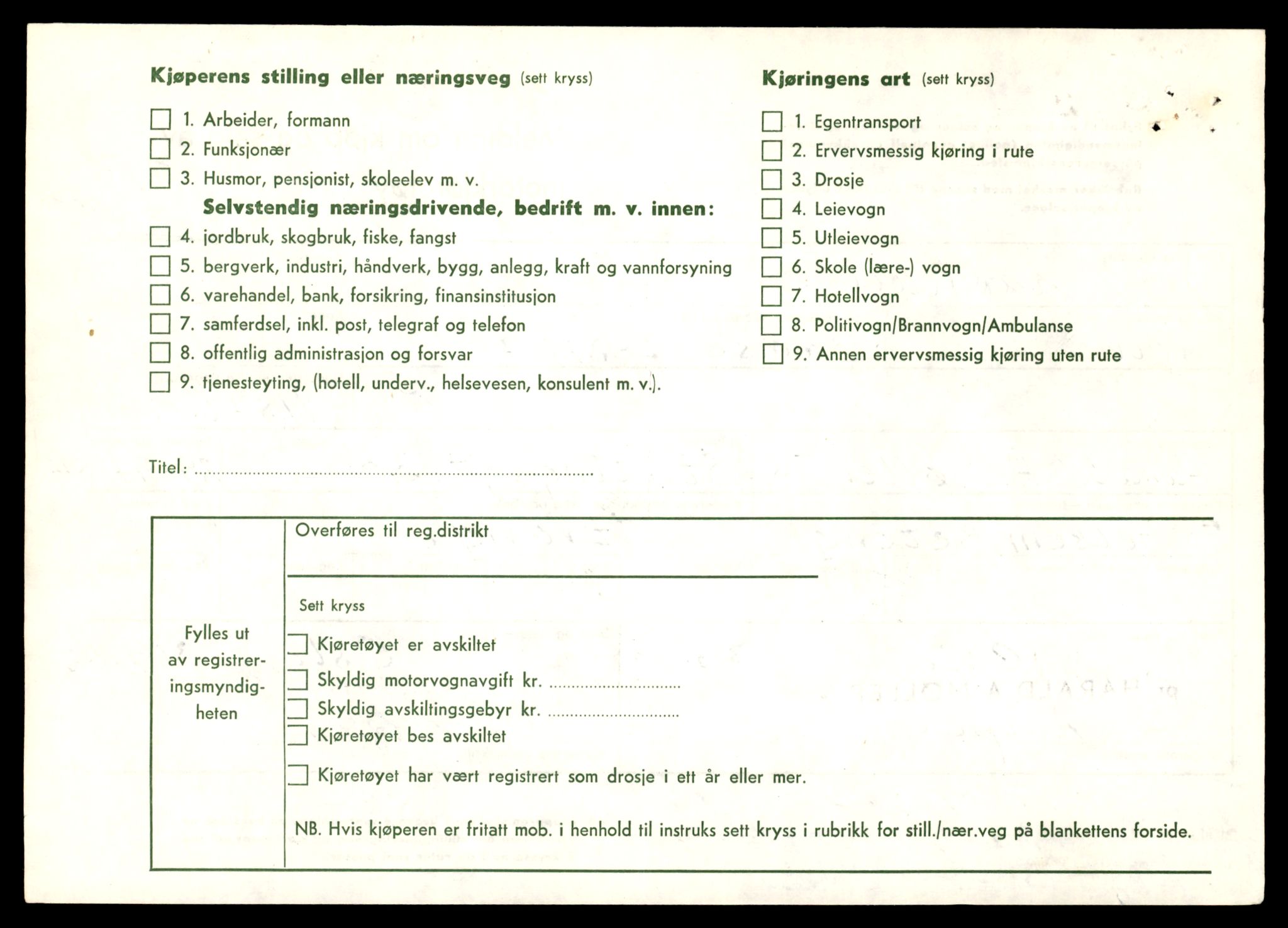 Møre og Romsdal vegkontor - Ålesund trafikkstasjon, AV/SAT-A-4099/F/Fe/L0033: Registreringskort for kjøretøy T 12151 - T 12474, 1927-1998, s. 1730