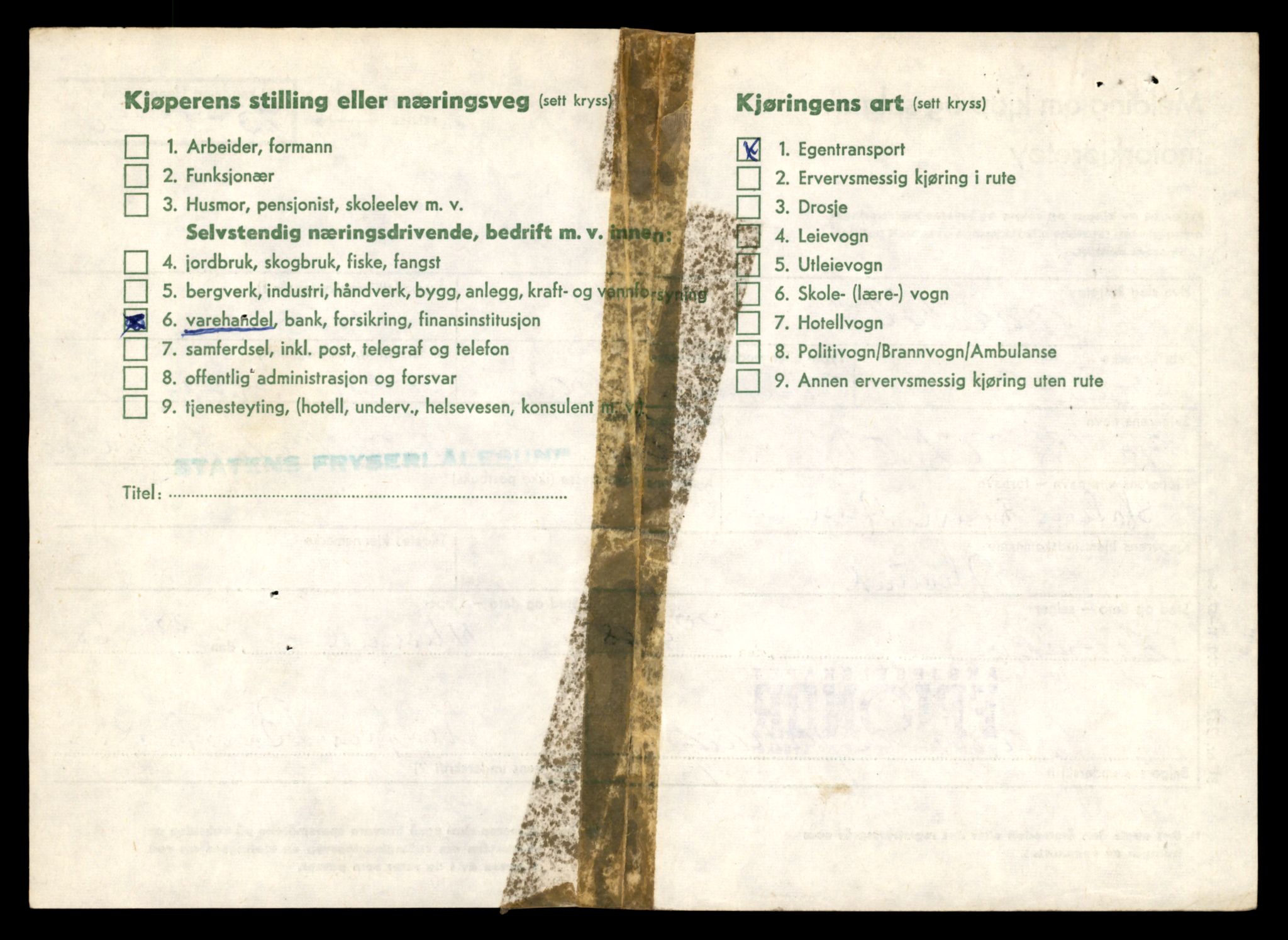 Møre og Romsdal vegkontor - Ålesund trafikkstasjon, AV/SAT-A-4099/F/Fe/L0034: Registreringskort for kjøretøy T 12500 - T 12652, 1927-1998, s. 2994