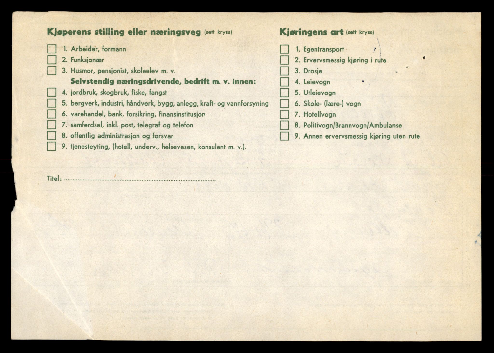 Møre og Romsdal vegkontor - Ålesund trafikkstasjon, AV/SAT-A-4099/F/Fe/L0046: Registreringskort for kjøretøy T 14445 - T 14579, 1927-1998
