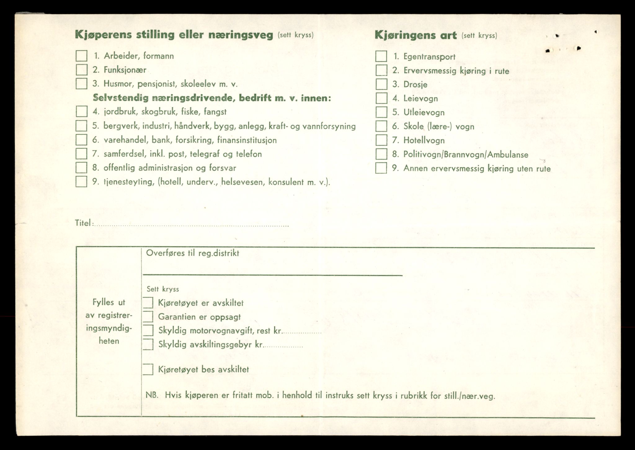 Møre og Romsdal vegkontor - Ålesund trafikkstasjon, AV/SAT-A-4099/F/Fe/L0039: Registreringskort for kjøretøy T 13361 - T 13530, 1927-1998, s. 1937