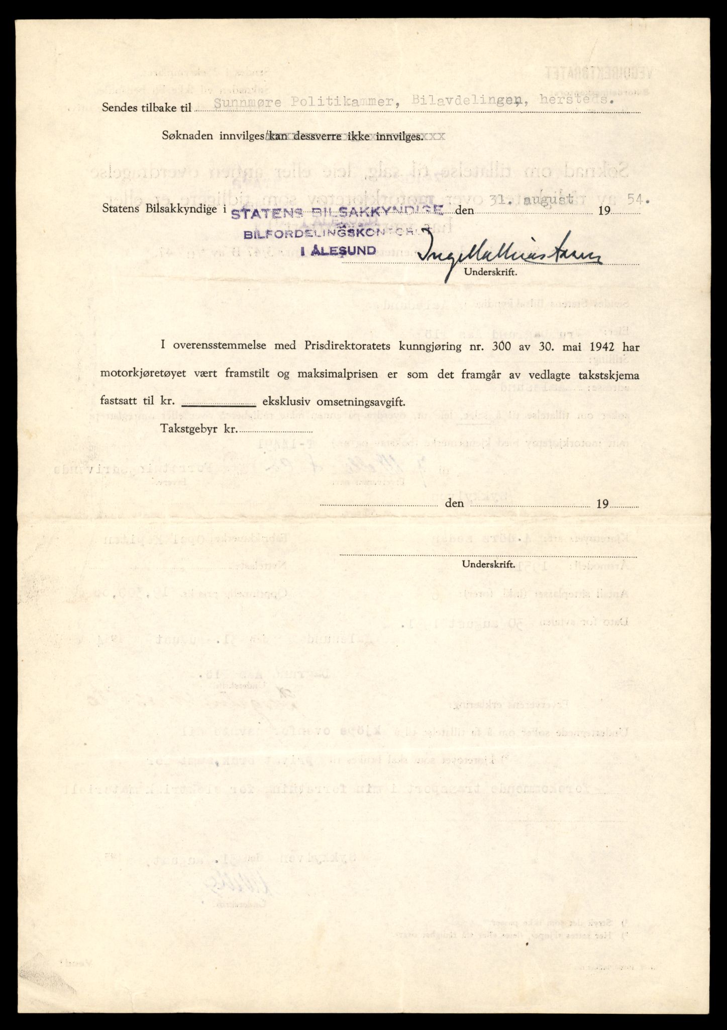 Møre og Romsdal vegkontor - Ålesund trafikkstasjon, AV/SAT-A-4099/F/Fe/L0046: Registreringskort for kjøretøy T 14445 - T 14579, 1927-1998