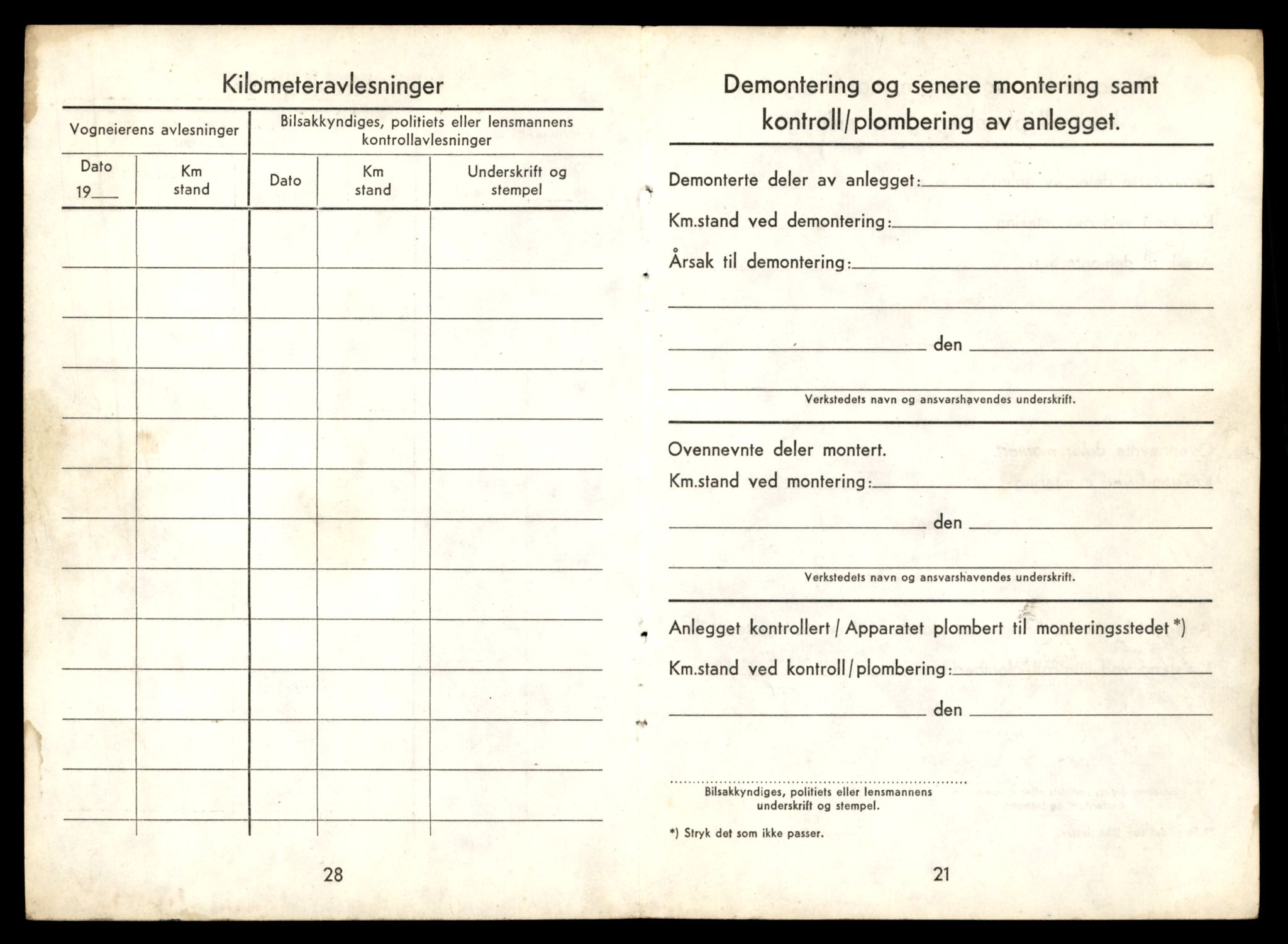 Møre og Romsdal vegkontor - Ålesund trafikkstasjon, AV/SAT-A-4099/F/Fe/L0033: Registreringskort for kjøretøy T 12151 - T 12474, 1927-1998, s. 3603