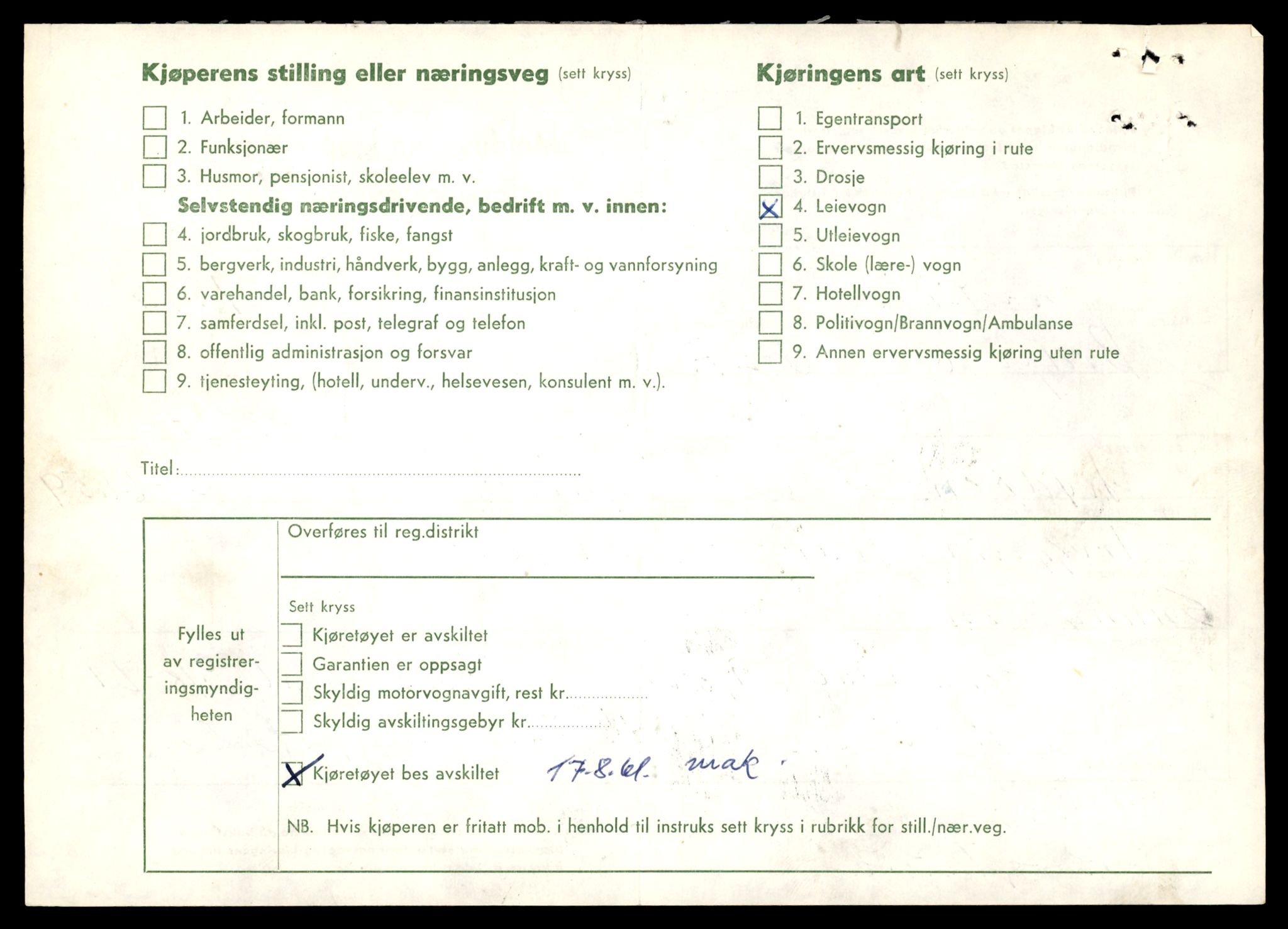 Møre og Romsdal vegkontor - Ålesund trafikkstasjon, AV/SAT-A-4099/F/Fe/L0036: Registreringskort for kjøretøy T 12831 - T 13030, 1927-1998, s. 574