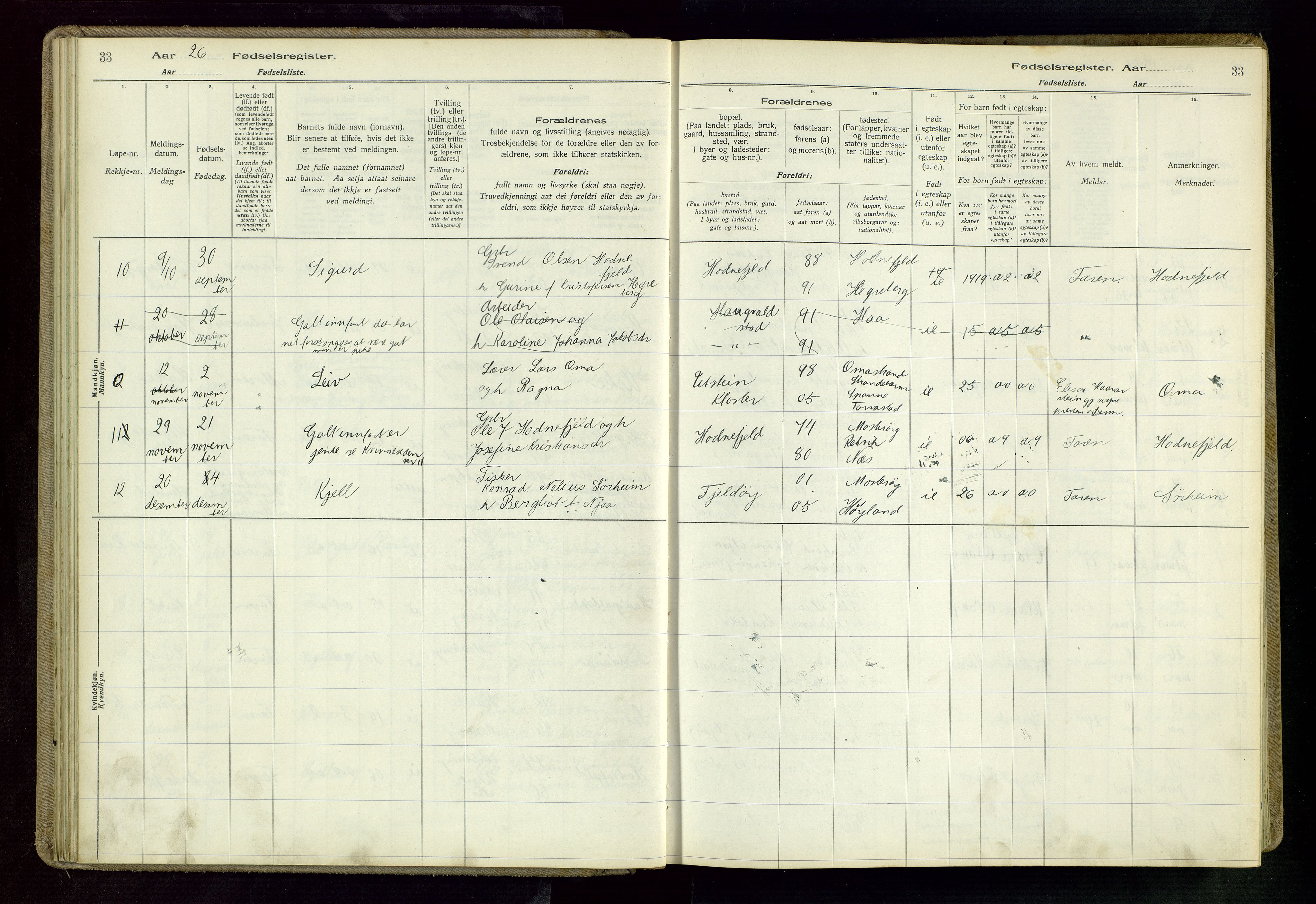 Rennesøy sokneprestkontor, AV/SAST-A -101827/I/Id/L0002: Fødselsregister nr. 2, 1916-1982, s. 33