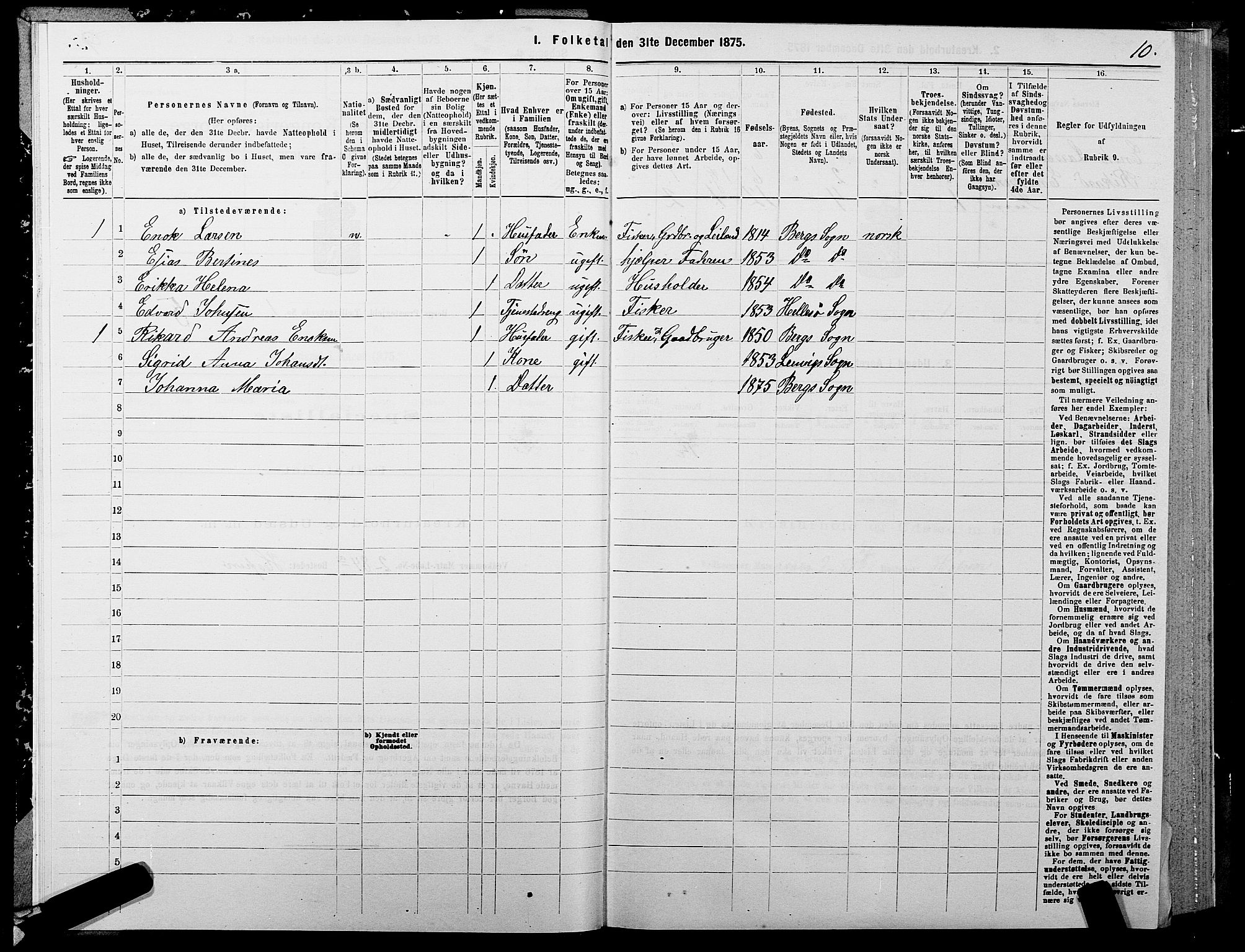 SATØ, Folketelling 1875 for 1929P Berg prestegjeld, 1875, s. 1010