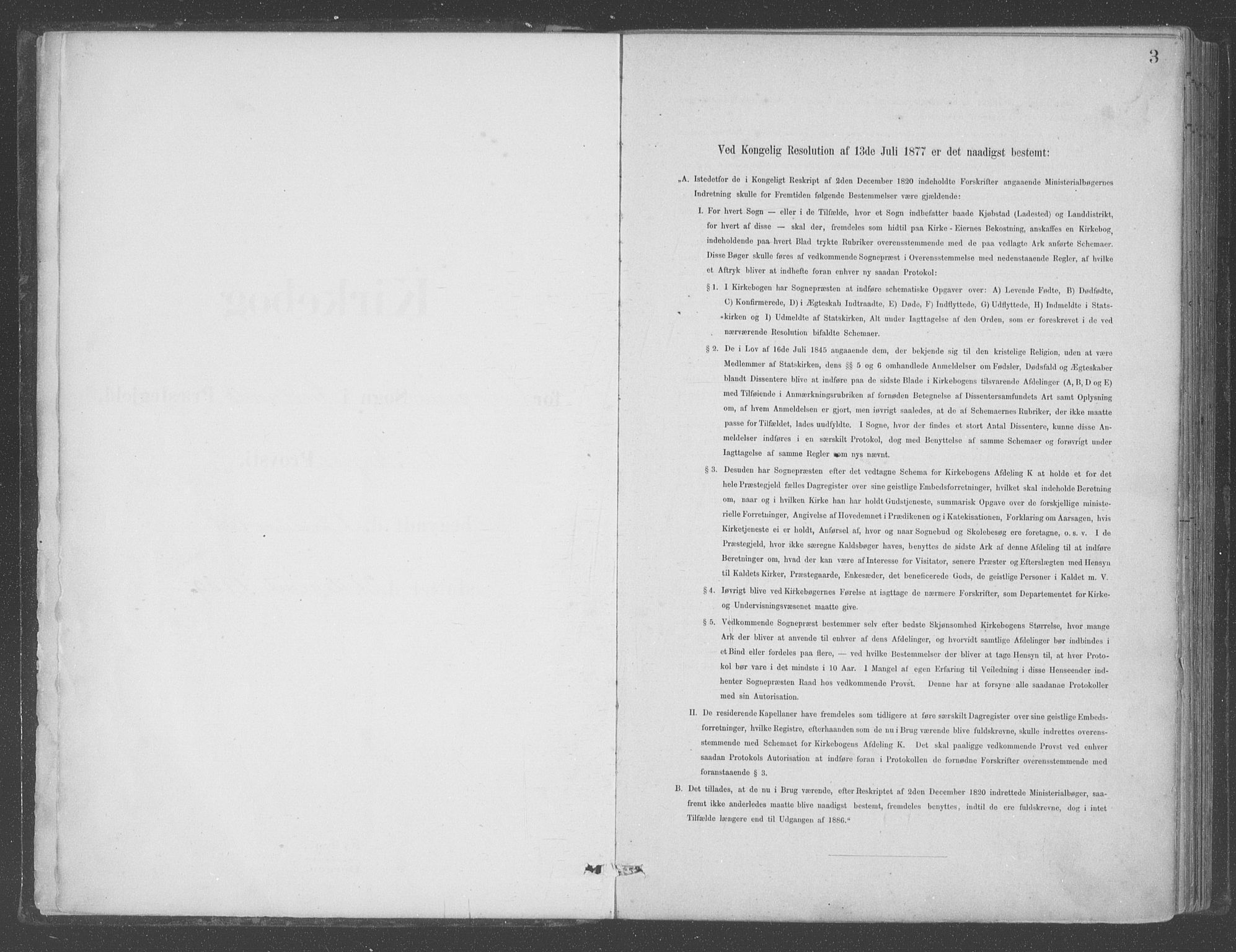 Aurland sokneprestembete, SAB/A-99937/H/Ha/Hab/L0001: Ministerialbok nr. B  1, 1880-1909, s. 3