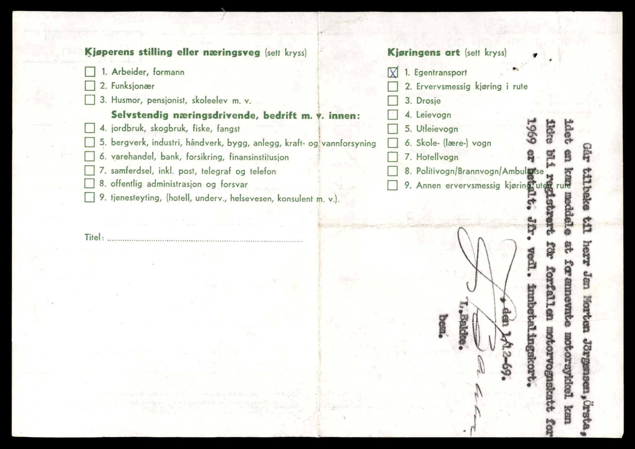 Møre og Romsdal vegkontor - Ålesund trafikkstasjon, AV/SAT-A-4099/F/Fe/L0038: Registreringskort for kjøretøy T 13180 - T 13360, 1927-1998, s. 482