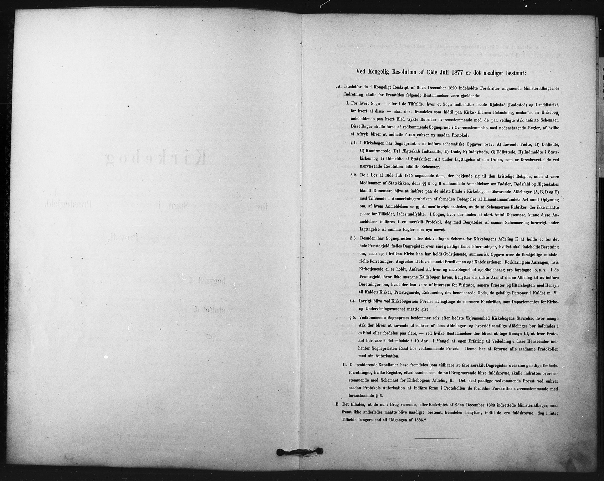 Fiskum kirkebøker, SAKO/A-15/F/Fa/L0002: Ministerialbok nr. 2, 1878-1890