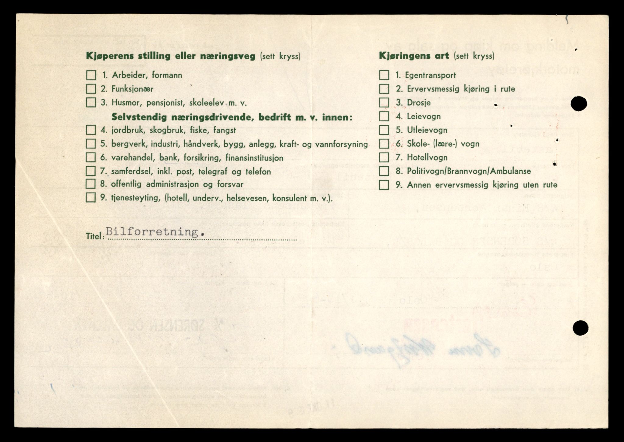 Møre og Romsdal vegkontor - Ålesund trafikkstasjon, AV/SAT-A-4099/F/Fe/L0034: Registreringskort for kjøretøy T 12500 - T 12652, 1927-1998, s. 599