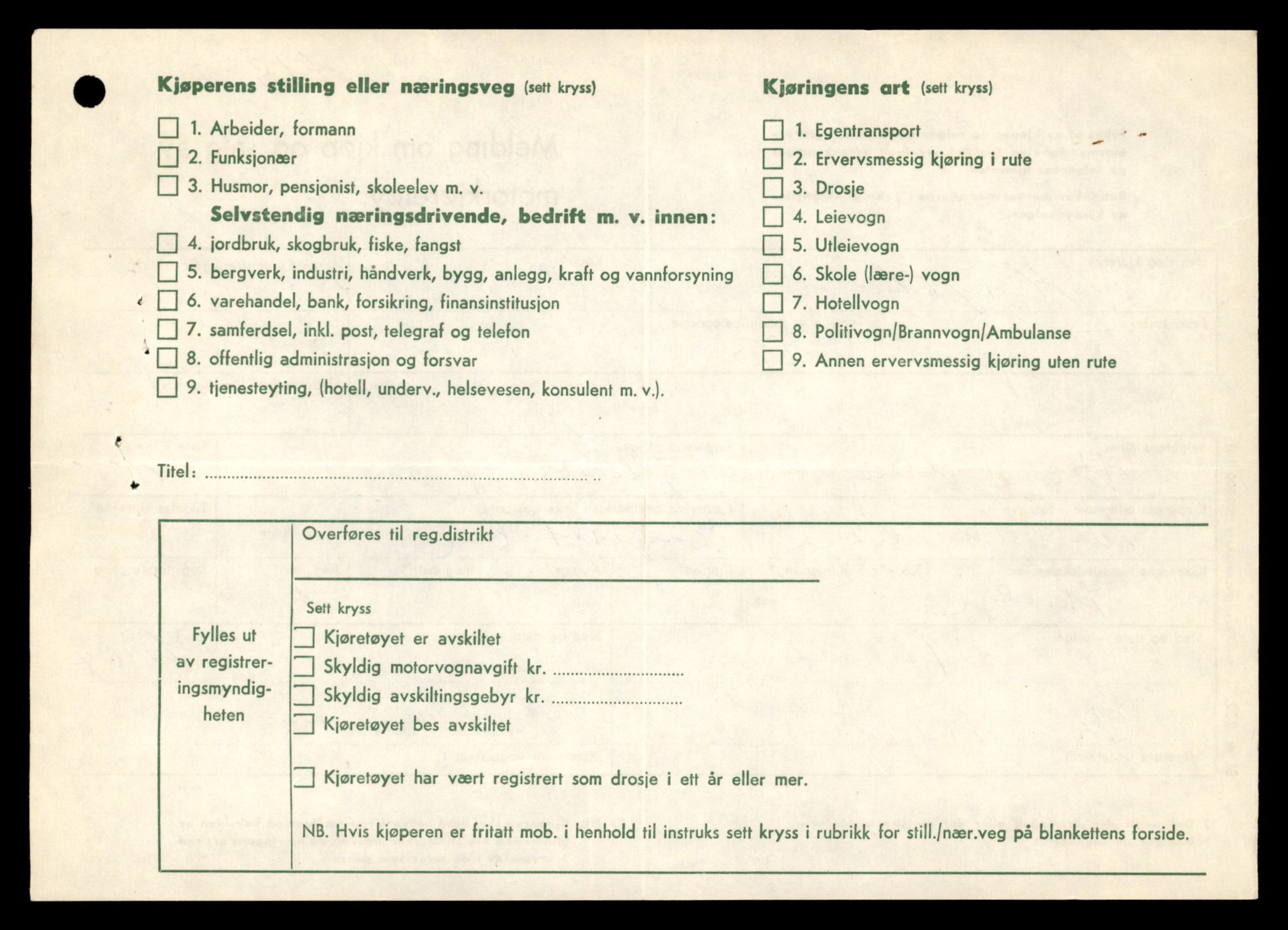 Møre og Romsdal vegkontor - Ålesund trafikkstasjon, AV/SAT-A-4099/F/Fe/L0031: Registreringskort for kjøretøy T 11800 - T 11996, 1927-1998, s. 2714