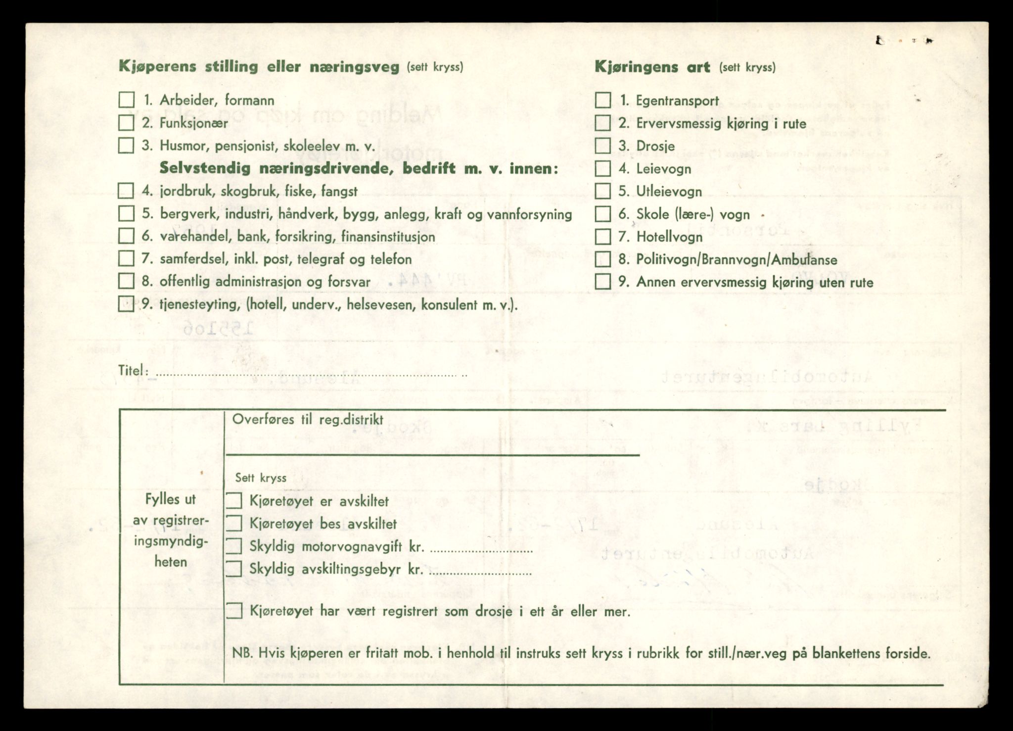 Møre og Romsdal vegkontor - Ålesund trafikkstasjon, AV/SAT-A-4099/F/Fe/L0044: Registreringskort for kjøretøy T 14205 - T 14319, 1927-1998, s. 2342