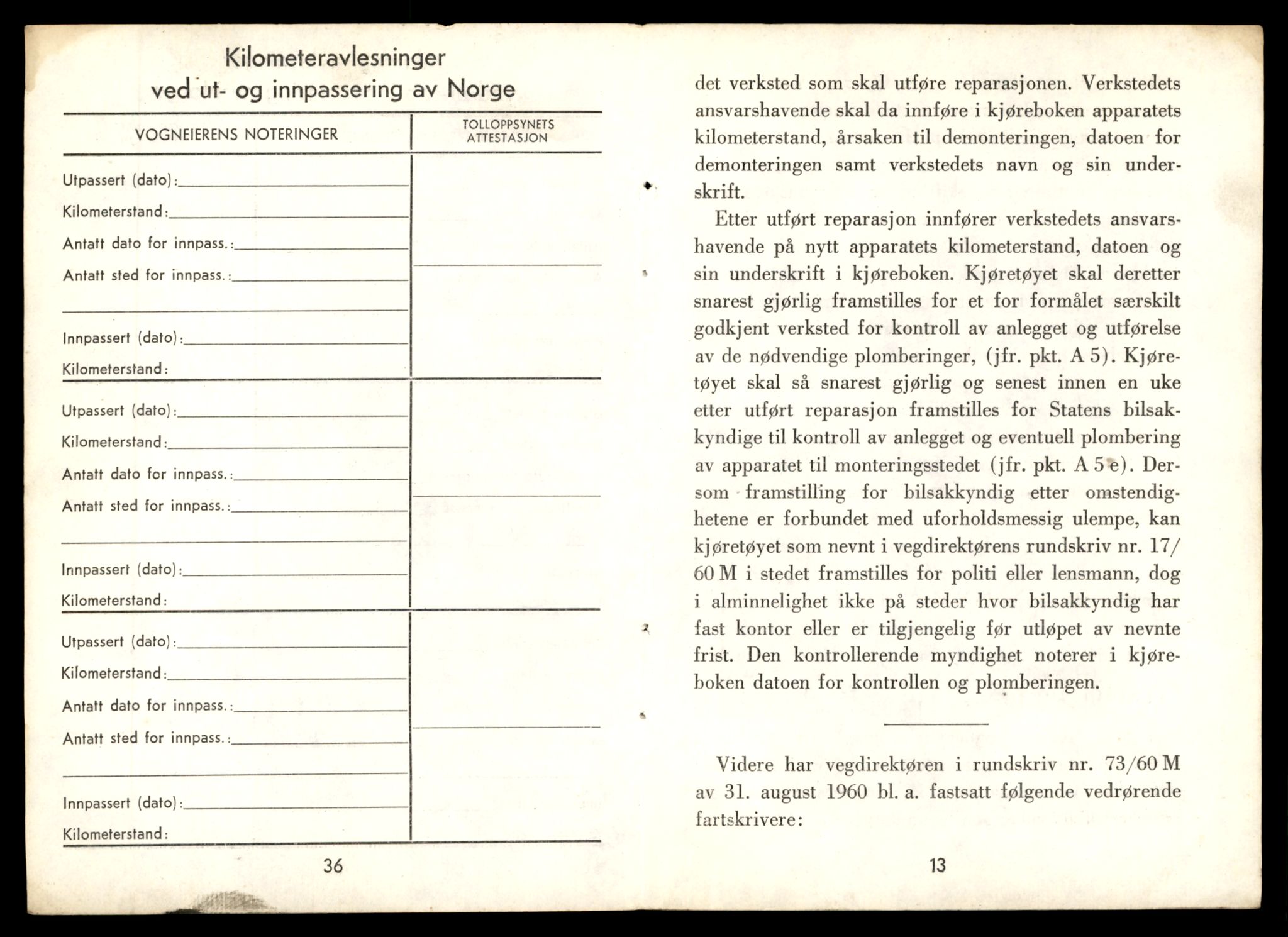 Møre og Romsdal vegkontor - Ålesund trafikkstasjon, AV/SAT-A-4099/F/Fe/L0033: Registreringskort for kjøretøy T 12151 - T 12474, 1927-1998, s. 3595