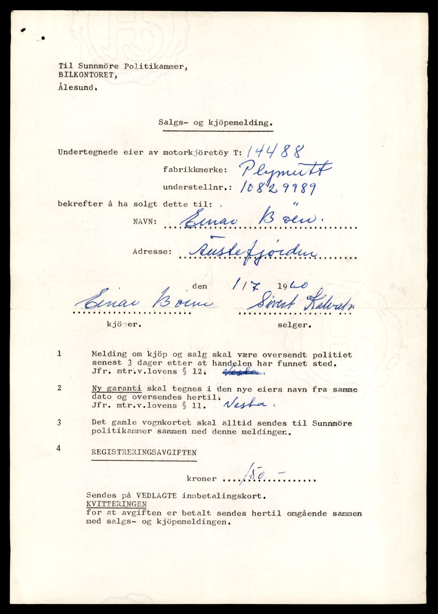 Møre og Romsdal vegkontor - Ålesund trafikkstasjon, AV/SAT-A-4099/F/Fe/L0046: Registreringskort for kjøretøy T 14445 - T 14579, 1927-1998