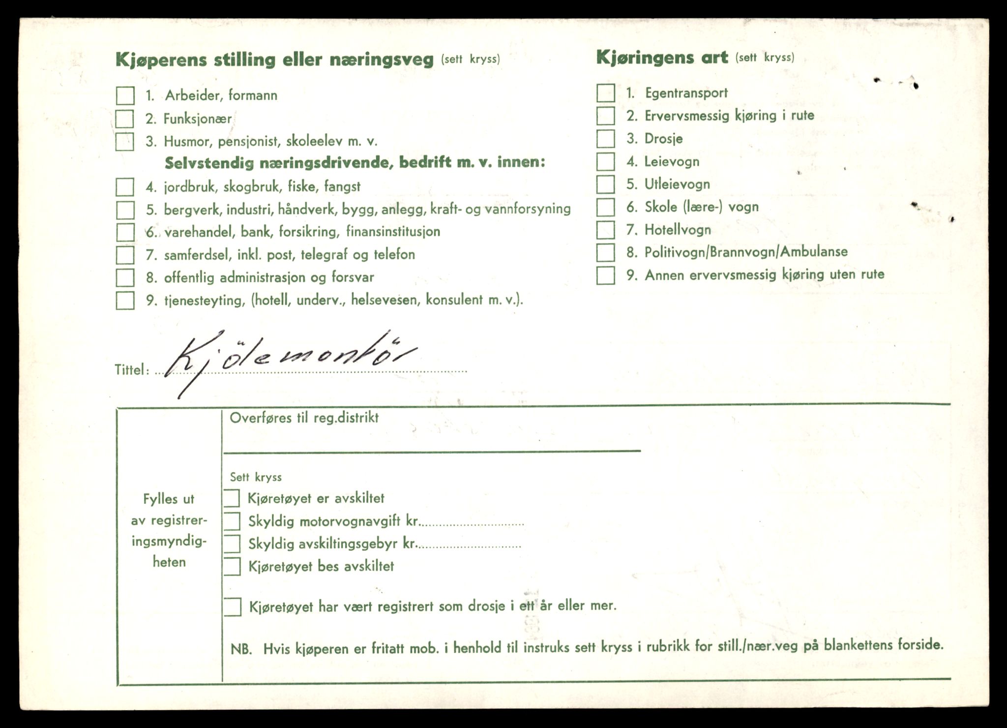 Møre og Romsdal vegkontor - Ålesund trafikkstasjon, AV/SAT-A-4099/F/Fe/L0049: Registreringskort for kjøretøy T 14864 - T 18613, 1927-1998, s. 216