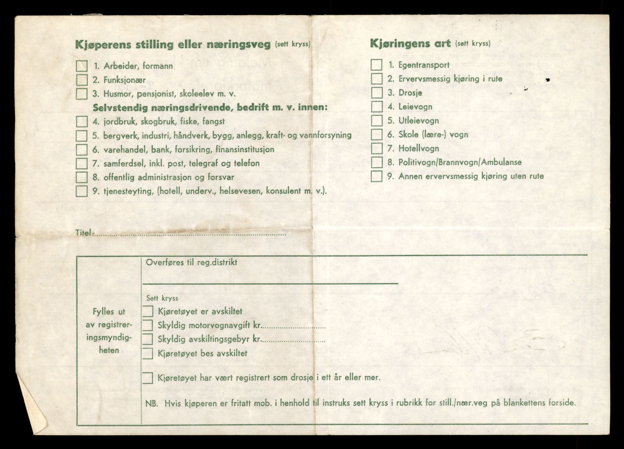 Møre og Romsdal vegkontor - Ålesund trafikkstasjon, SAT/A-4099/F/Fe/L0012: Registreringskort for kjøretøy T 1290 - T 1450, 1927-1998, s. 1397