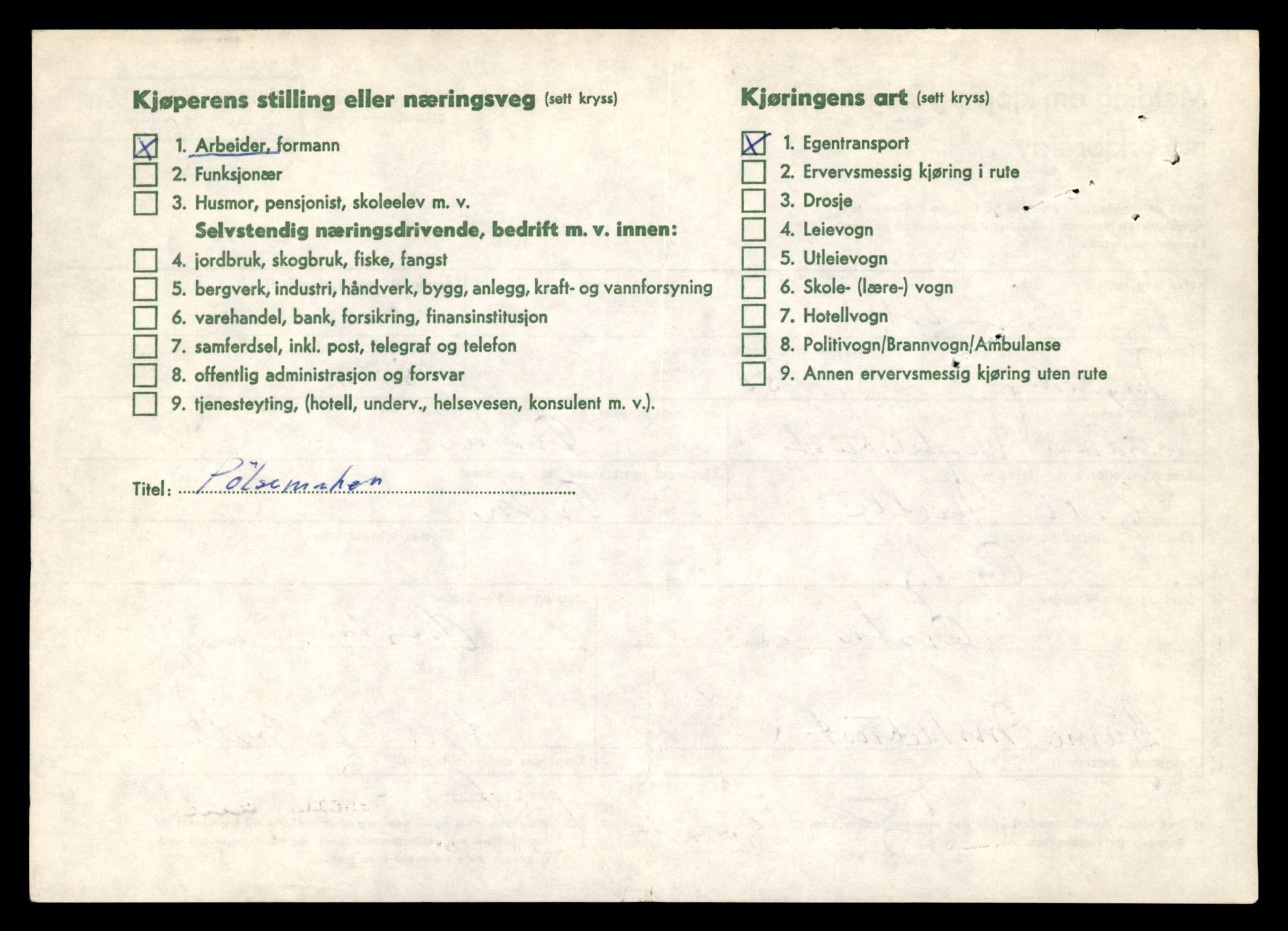 Møre og Romsdal vegkontor - Ålesund trafikkstasjon, AV/SAT-A-4099/F/Fe/L0042: Registreringskort for kjøretøy T 13906 - T 14079, 1927-1998, s. 1362