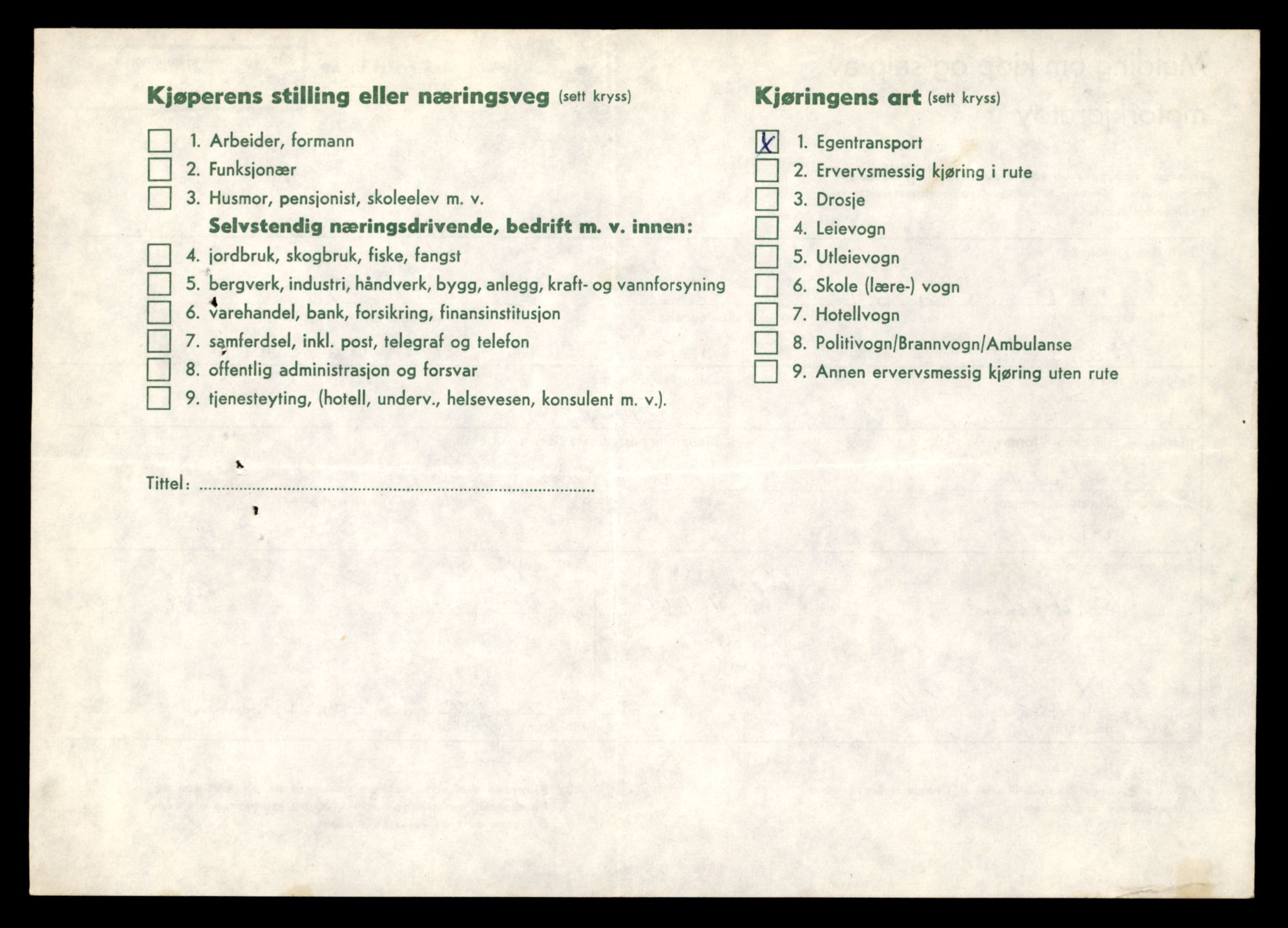 Møre og Romsdal vegkontor - Ålesund trafikkstasjon, AV/SAT-A-4099/F/Fe/L0024: Registreringskort for kjøretøy T 10810 - T 10930, 1927-1998, s. 710